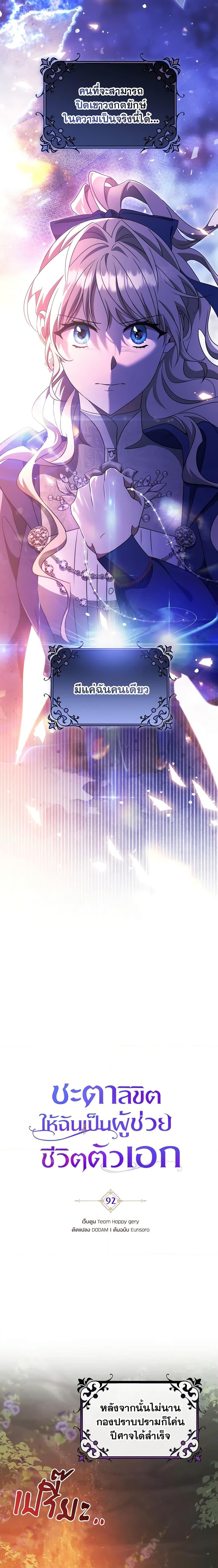 Manga-lc-com อ่านมังงะ อ่านการ์ตูน ออนไลน์ ฟรี The Hero’s Savior ตอนที่ 1 2 3 4 5 6 7 8 9 10 11 12 13 14 ฟรี ไม่มีโฆษณา Manga-lc - อ่าน มังงะ อ่าน การ์ตูน ออนไลน์ อ่านมังงะ ฟรี