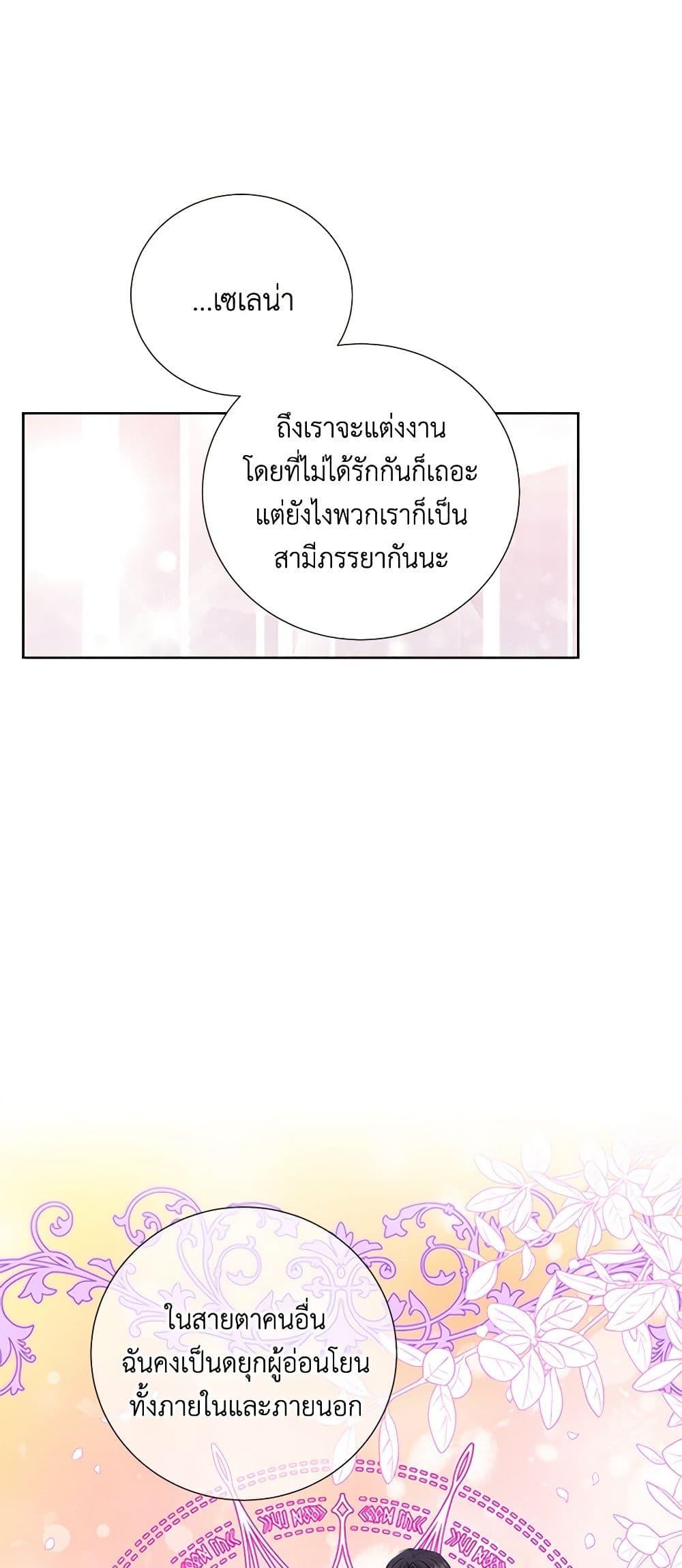 Manga-lc-com อ่านมังงะ อ่านการ์ตูน ออนไลน์ ฟรี To My Beloved Foe ตอนที่ 1 2 3 4 5 6 7 8 9 10 11 12 13 14 ฟรี ไม่มีโฆษณา Manga-lc - อ่าน มังงะ อ่าน การ์ตูน ออนไลน์ อ่านมังงะ ฟรี