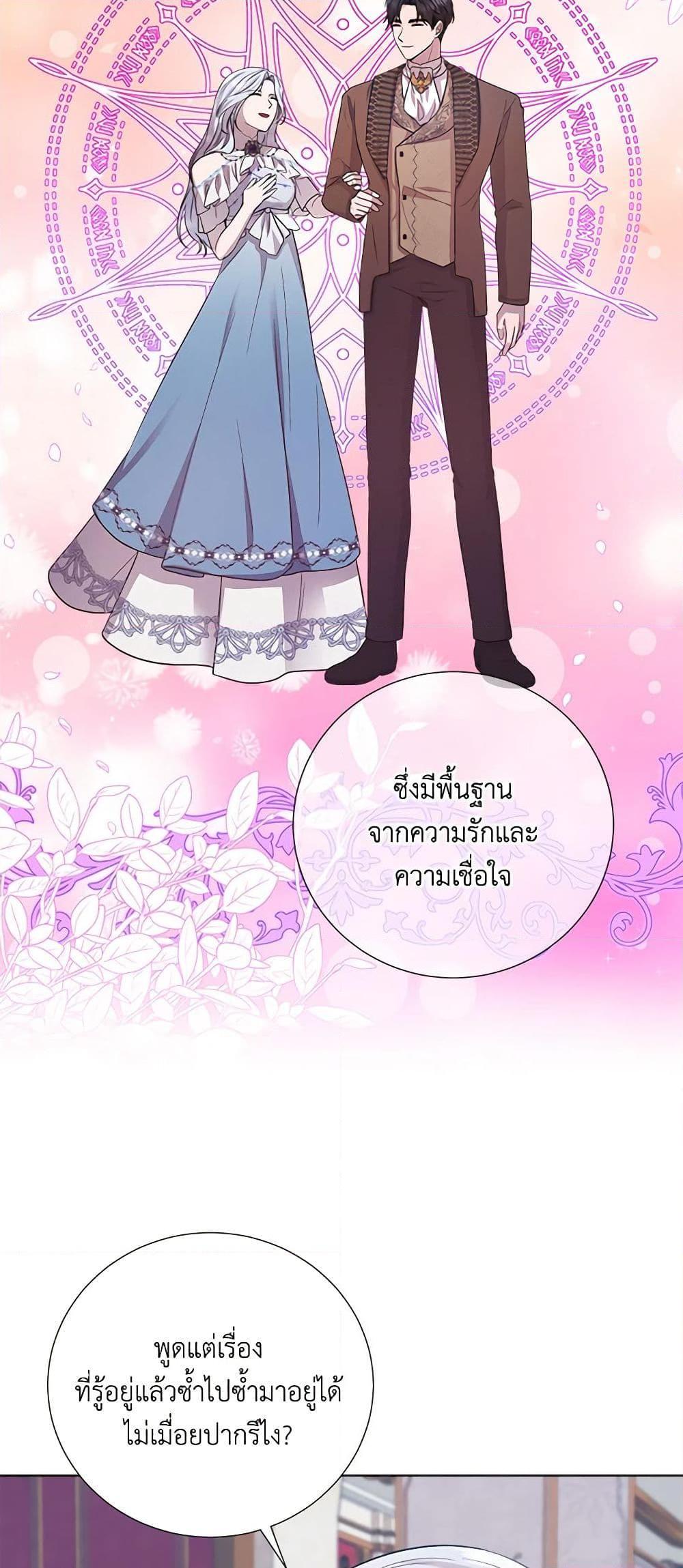 Manga-lc-com อ่านมังงะ อ่านการ์ตูน ออนไลน์ ฟรี To My Beloved Foe ตอนที่ 1 2 3 4 5 6 7 8 9 10 11 12 13 14 ฟรี ไม่มีโฆษณา Manga-lc - อ่าน มังงะ อ่าน การ์ตูน ออนไลน์ อ่านมังงะ ฟรี