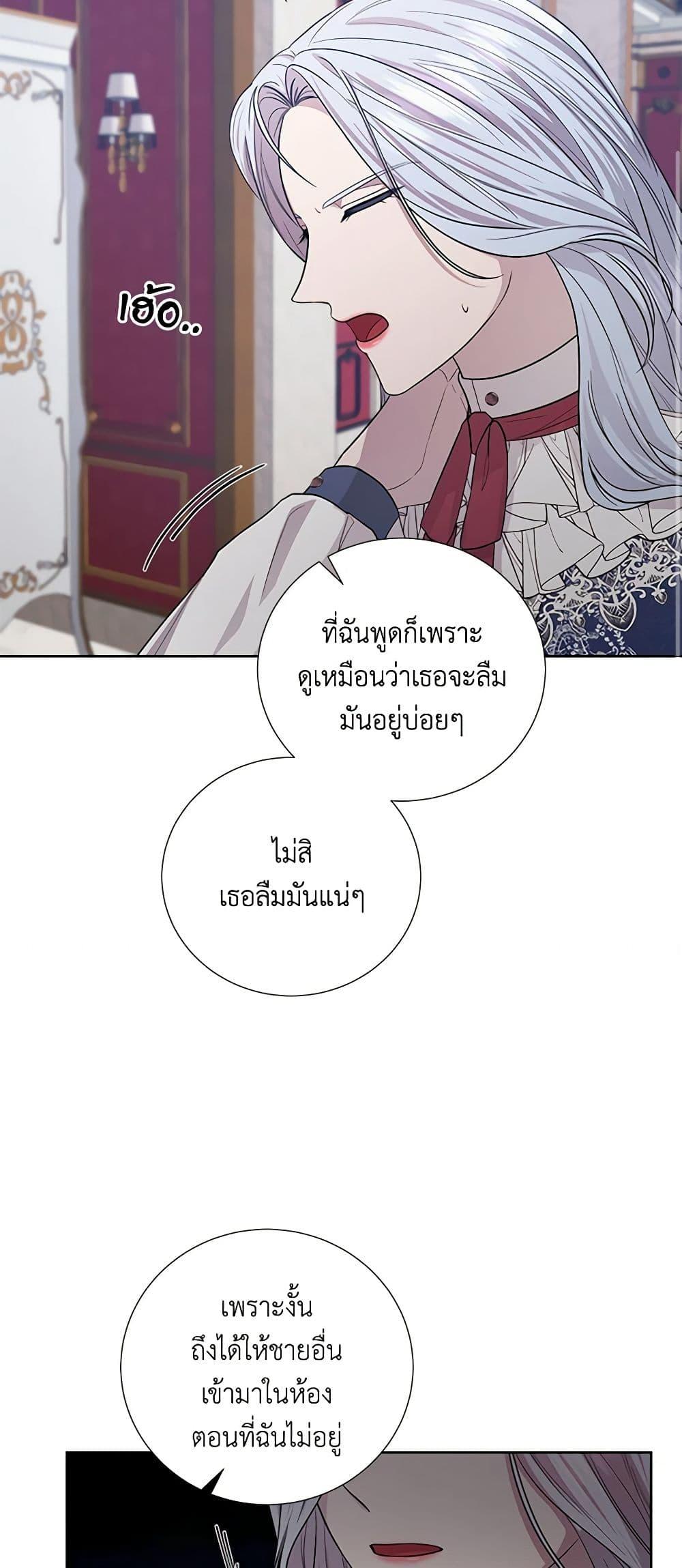 Manga-lc-com อ่านมังงะ อ่านการ์ตูน ออนไลน์ ฟรี To My Beloved Foe ตอนที่ 1 2 3 4 5 6 7 8 9 10 11 12 13 14 ฟรี ไม่มีโฆษณา Manga-lc - อ่าน มังงะ อ่าน การ์ตูน ออนไลน์ อ่านมังงะ ฟรี