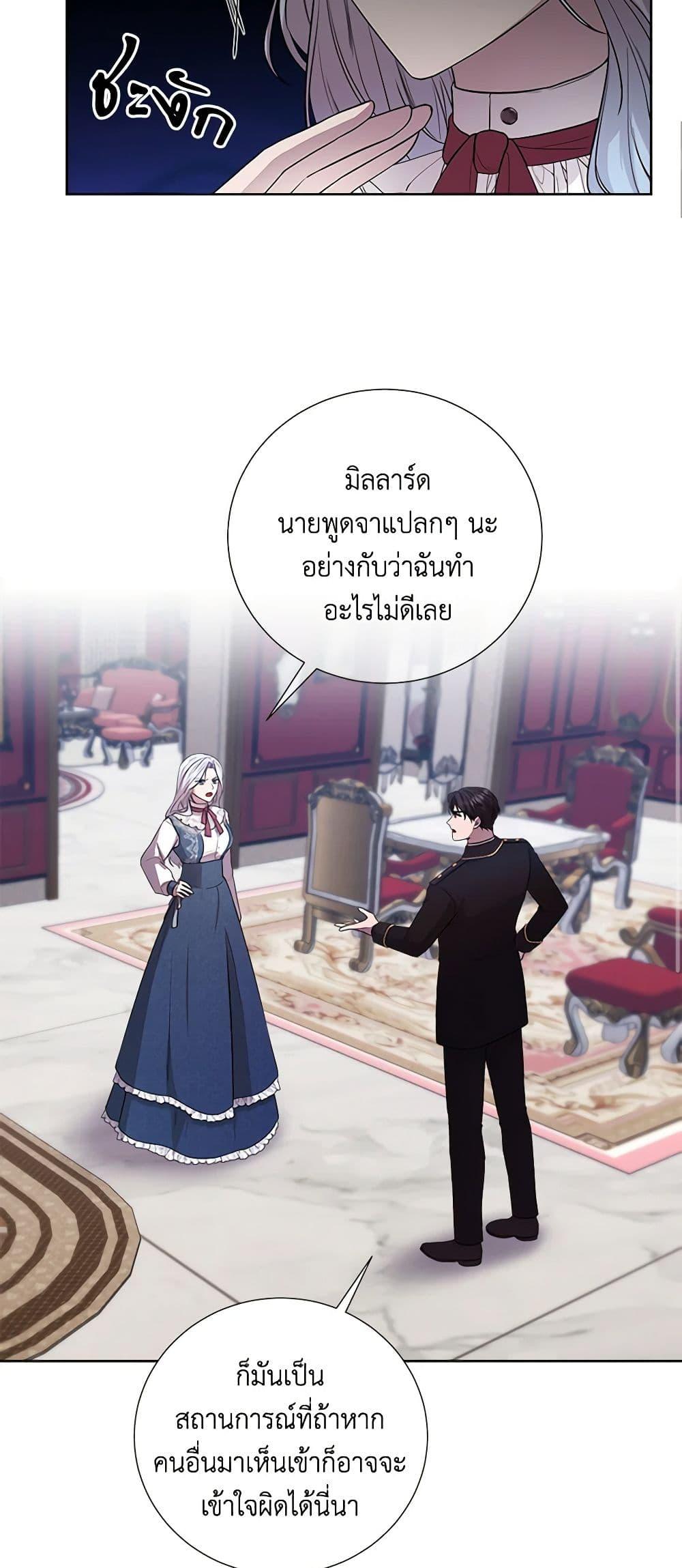Manga-lc-com อ่านมังงะ อ่านการ์ตูน ออนไลน์ ฟรี To My Beloved Foe ตอนที่ 1 2 3 4 5 6 7 8 9 10 11 12 13 14 ฟรี ไม่มีโฆษณา Manga-lc - อ่าน มังงะ อ่าน การ์ตูน ออนไลน์ อ่านมังงะ ฟรี