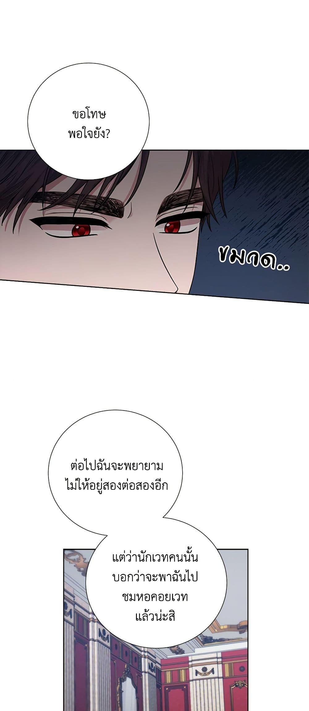 Manga-lc-com อ่านมังงะ อ่านการ์ตูน ออนไลน์ ฟรี To My Beloved Foe ตอนที่ 1 2 3 4 5 6 7 8 9 10 11 12 13 14 ฟรี ไม่มีโฆษณา Manga-lc - อ่าน มังงะ อ่าน การ์ตูน ออนไลน์ อ่านมังงะ ฟรี