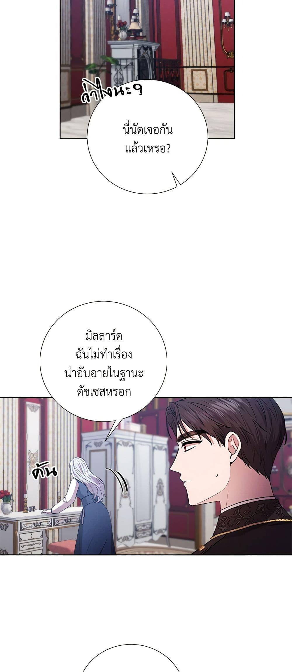 Manga-lc-com อ่านมังงะ อ่านการ์ตูน ออนไลน์ ฟรี To My Beloved Foe ตอนที่ 1 2 3 4 5 6 7 8 9 10 11 12 13 14 ฟรี ไม่มีโฆษณา Manga-lc - อ่าน มังงะ อ่าน การ์ตูน ออนไลน์ อ่านมังงะ ฟรี