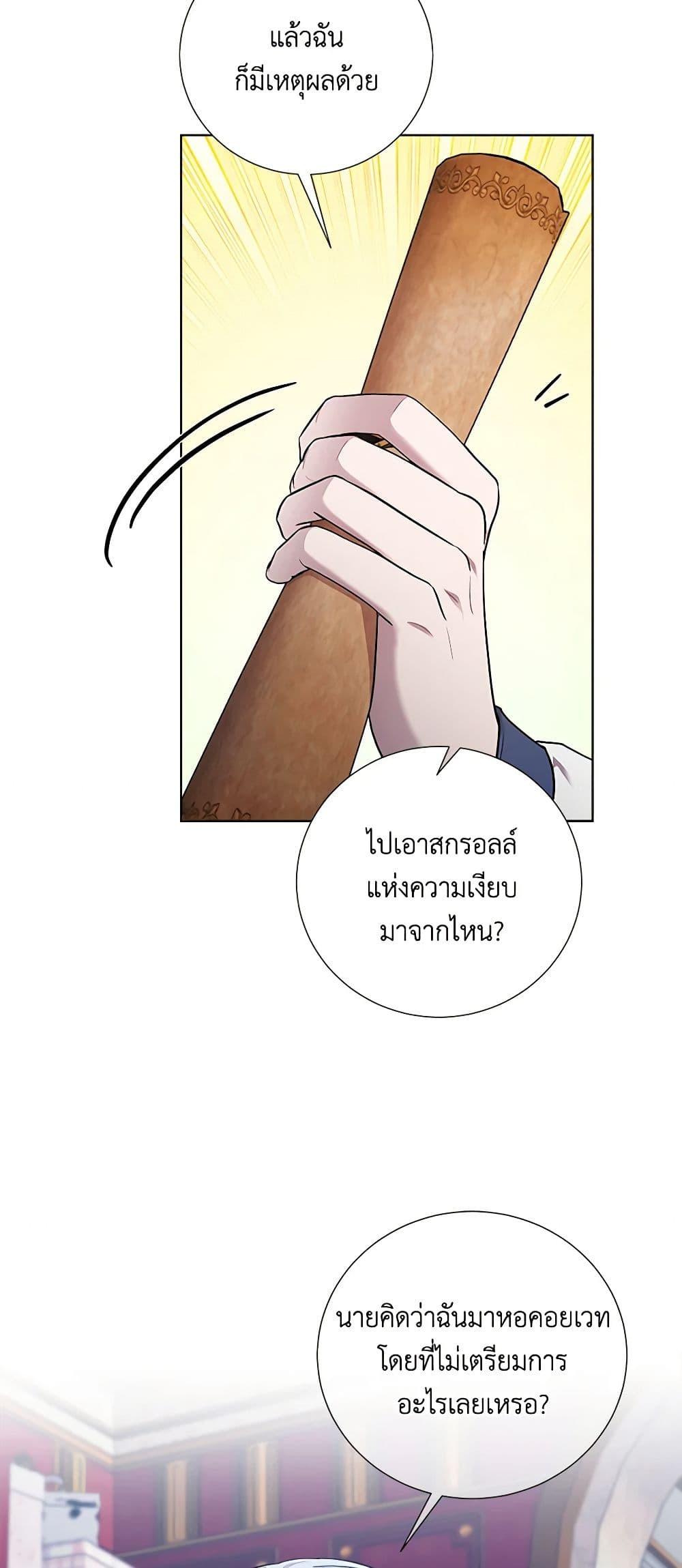 Manga-lc-com อ่านมังงะ อ่านการ์ตูน ออนไลน์ ฟรี To My Beloved Foe ตอนที่ 1 2 3 4 5 6 7 8 9 10 11 12 13 14 ฟรี ไม่มีโฆษณา Manga-lc - อ่าน มังงะ อ่าน การ์ตูน ออนไลน์ อ่านมังงะ ฟรี