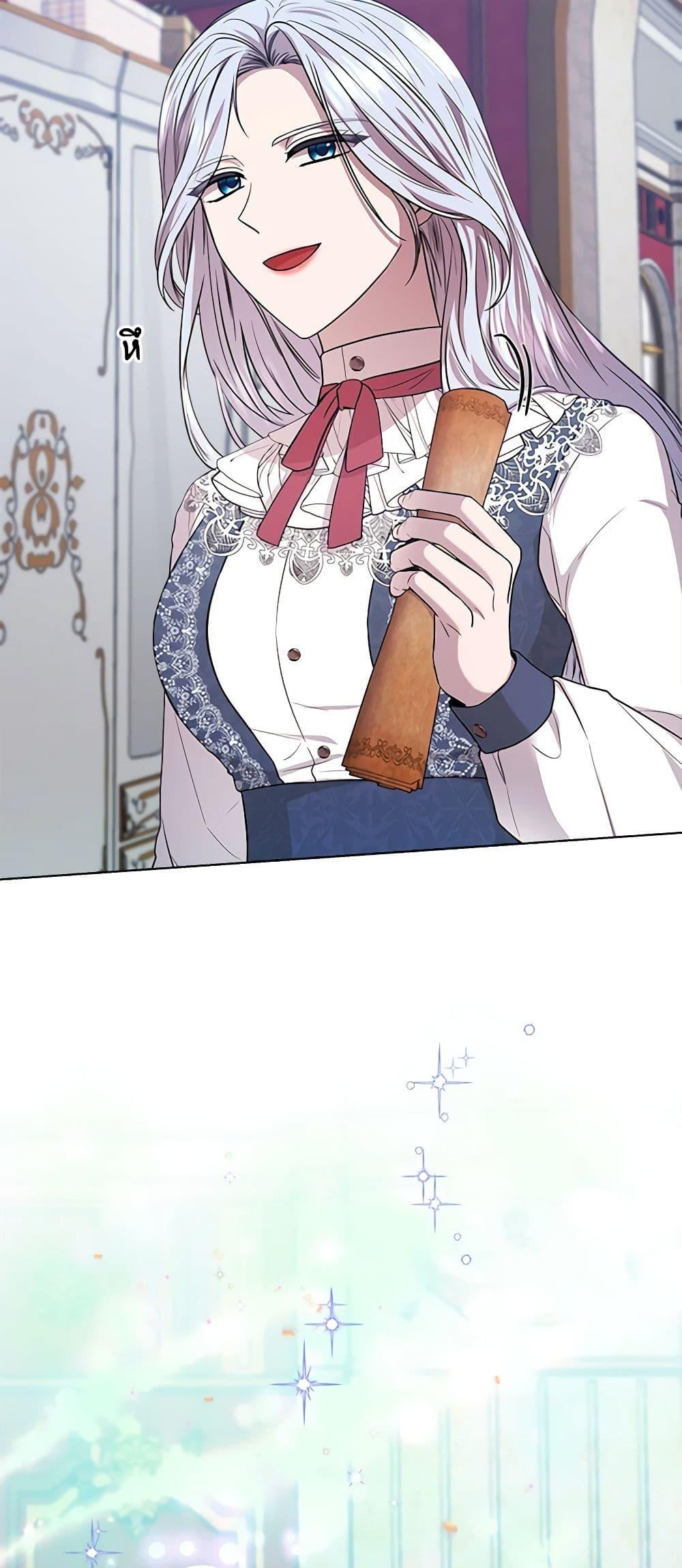 Manga-lc-com อ่านมังงะ อ่านการ์ตูน ออนไลน์ ฟรี To My Beloved Foe ตอนที่ 1 2 3 4 5 6 7 8 9 10 11 12 13 14 ฟรี ไม่มีโฆษณา Manga-lc - อ่าน มังงะ อ่าน การ์ตูน ออนไลน์ อ่านมังงะ ฟรี