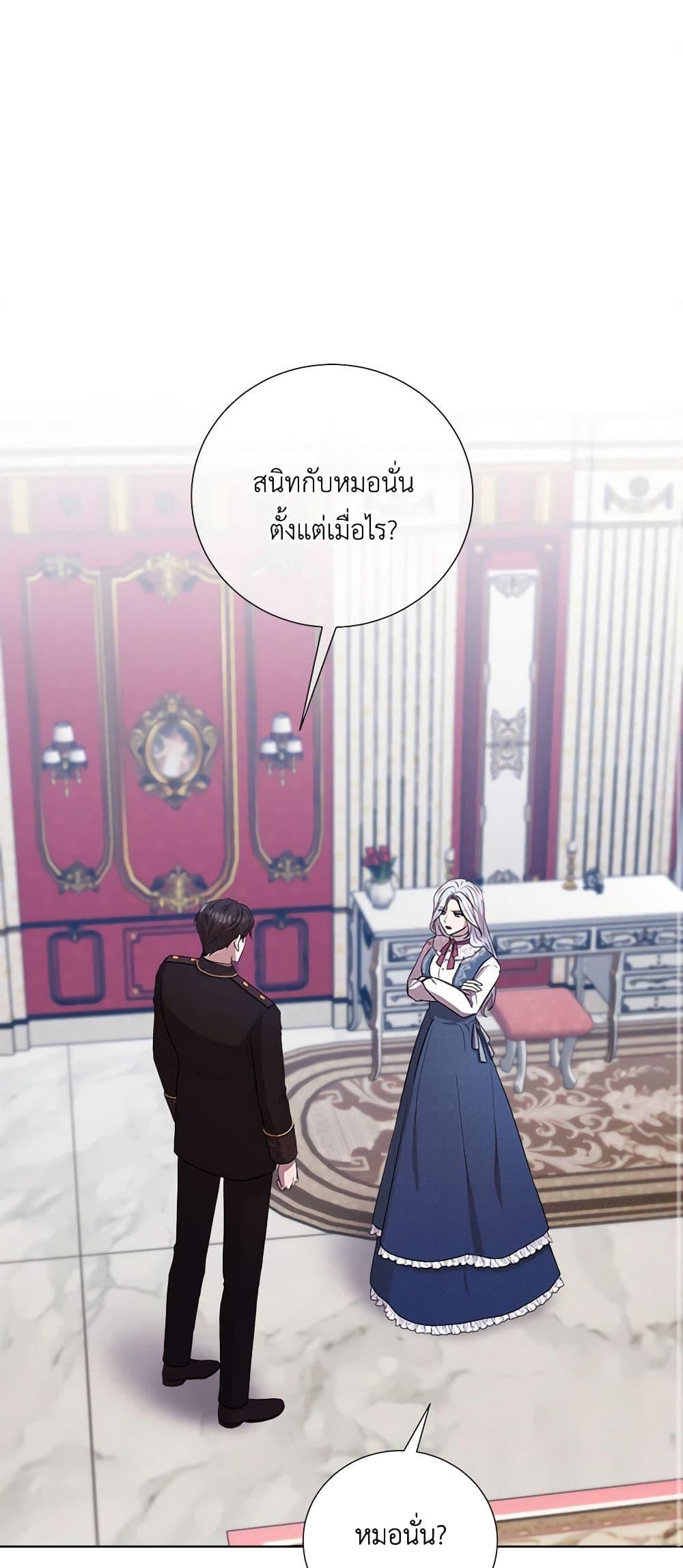 Manga-lc-com อ่านมังงะ อ่านการ์ตูน ออนไลน์ ฟรี To My Beloved Foe ตอนที่ 1 2 3 4 5 6 7 8 9 10 11 12 13 14 ฟรี ไม่มีโฆษณา Manga-lc - อ่าน มังงะ อ่าน การ์ตูน ออนไลน์ อ่านมังงะ ฟรี