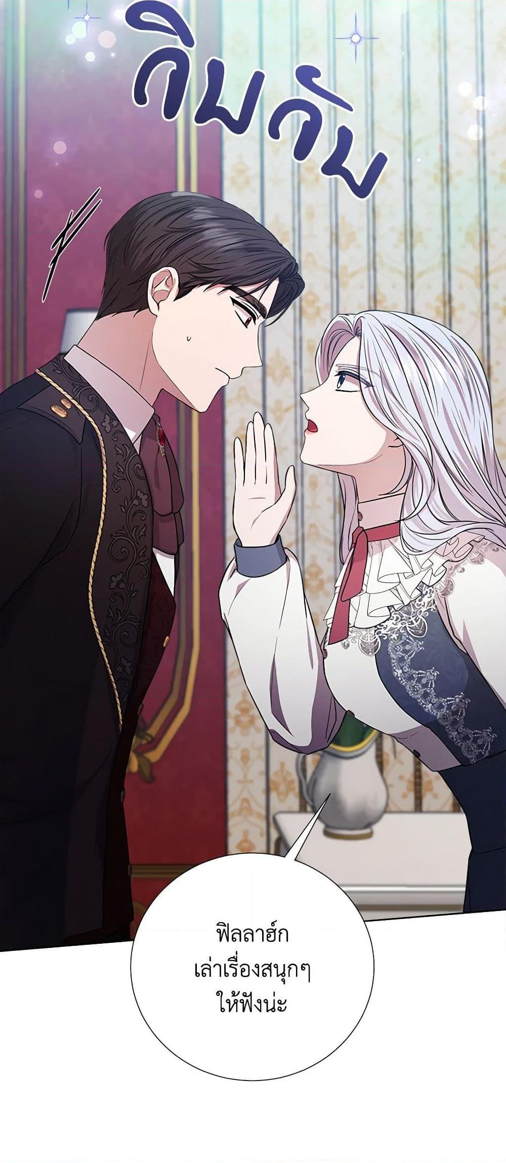 Manga-lc-com อ่านมังงะ อ่านการ์ตูน ออนไลน์ ฟรี To My Beloved Foe ตอนที่ 1 2 3 4 5 6 7 8 9 10 11 12 13 14 ฟรี ไม่มีโฆษณา Manga-lc - อ่าน มังงะ อ่าน การ์ตูน ออนไลน์ อ่านมังงะ ฟรี