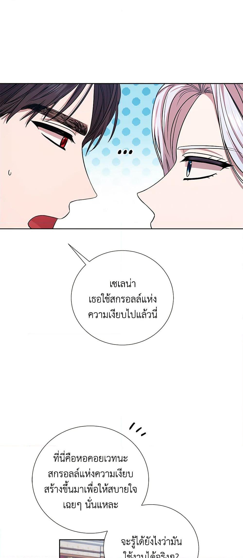 Manga-lc-com อ่านมังงะ อ่านการ์ตูน ออนไลน์ ฟรี To My Beloved Foe ตอนที่ 1 2 3 4 5 6 7 8 9 10 11 12 13 14 ฟรี ไม่มีโฆษณา Manga-lc - อ่าน มังงะ อ่าน การ์ตูน ออนไลน์ อ่านมังงะ ฟรี