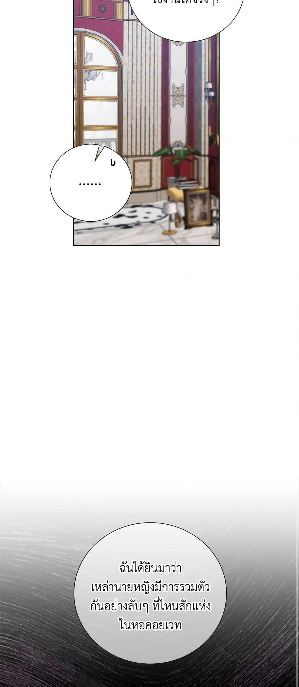 Manga-lc-com อ่านมังงะ อ่านการ์ตูน ออนไลน์ ฟรี To My Beloved Foe ตอนที่ 1 2 3 4 5 6 7 8 9 10 11 12 13 14 ฟรี ไม่มีโฆษณา Manga-lc - อ่าน มังงะ อ่าน การ์ตูน ออนไลน์ อ่านมังงะ ฟรี