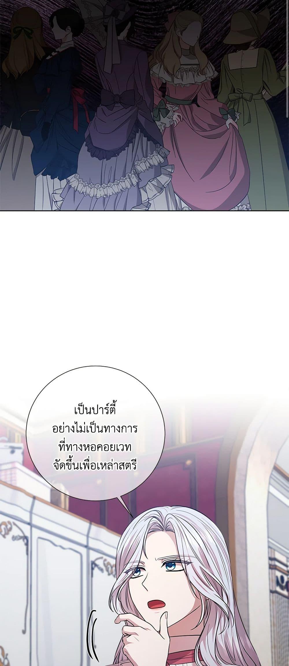 Manga-lc-com อ่านมังงะ อ่านการ์ตูน ออนไลน์ ฟรี To My Beloved Foe ตอนที่ 1 2 3 4 5 6 7 8 9 10 11 12 13 14 ฟรี ไม่มีโฆษณา Manga-lc - อ่าน มังงะ อ่าน การ์ตูน ออนไลน์ อ่านมังงะ ฟรี
