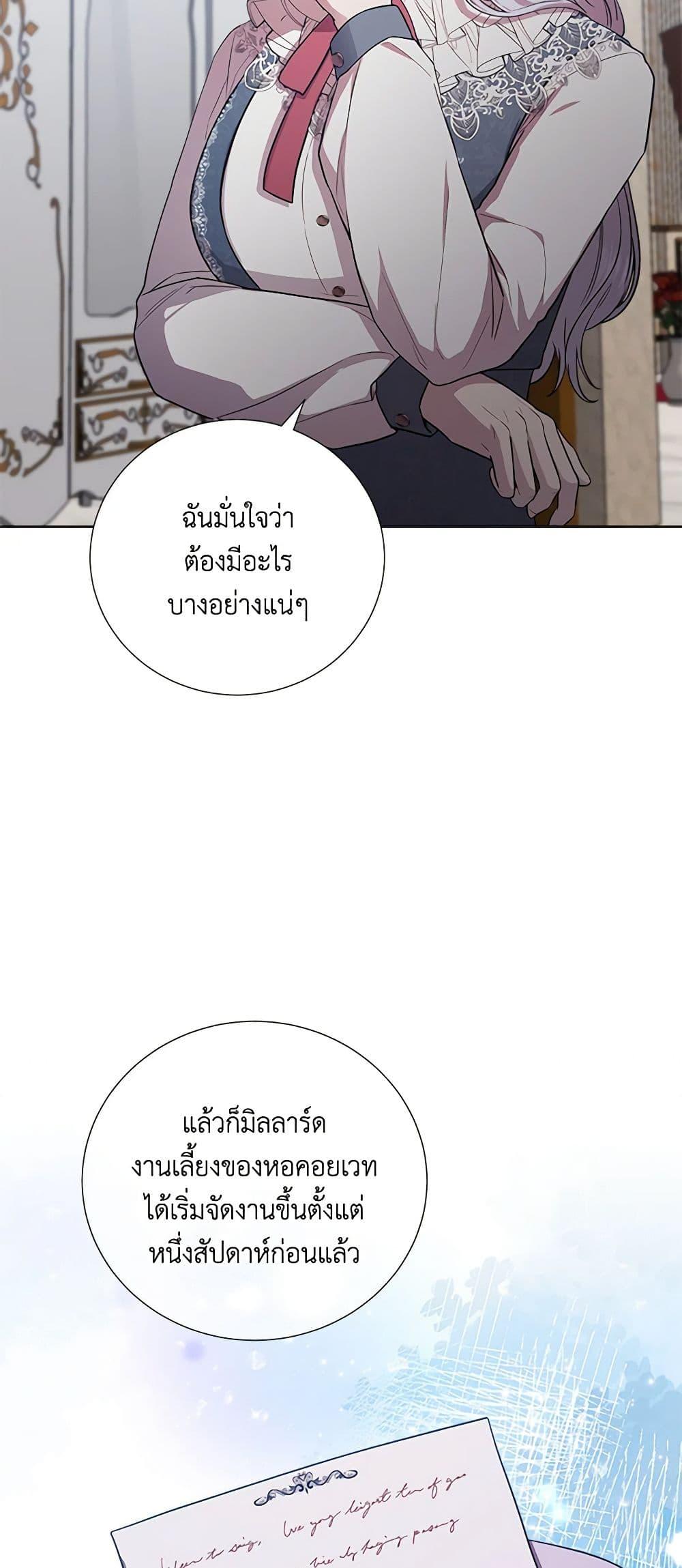 Manga-lc-com อ่านมังงะ อ่านการ์ตูน ออนไลน์ ฟรี To My Beloved Foe ตอนที่ 1 2 3 4 5 6 7 8 9 10 11 12 13 14 ฟรี ไม่มีโฆษณา Manga-lc - อ่าน มังงะ อ่าน การ์ตูน ออนไลน์ อ่านมังงะ ฟรี