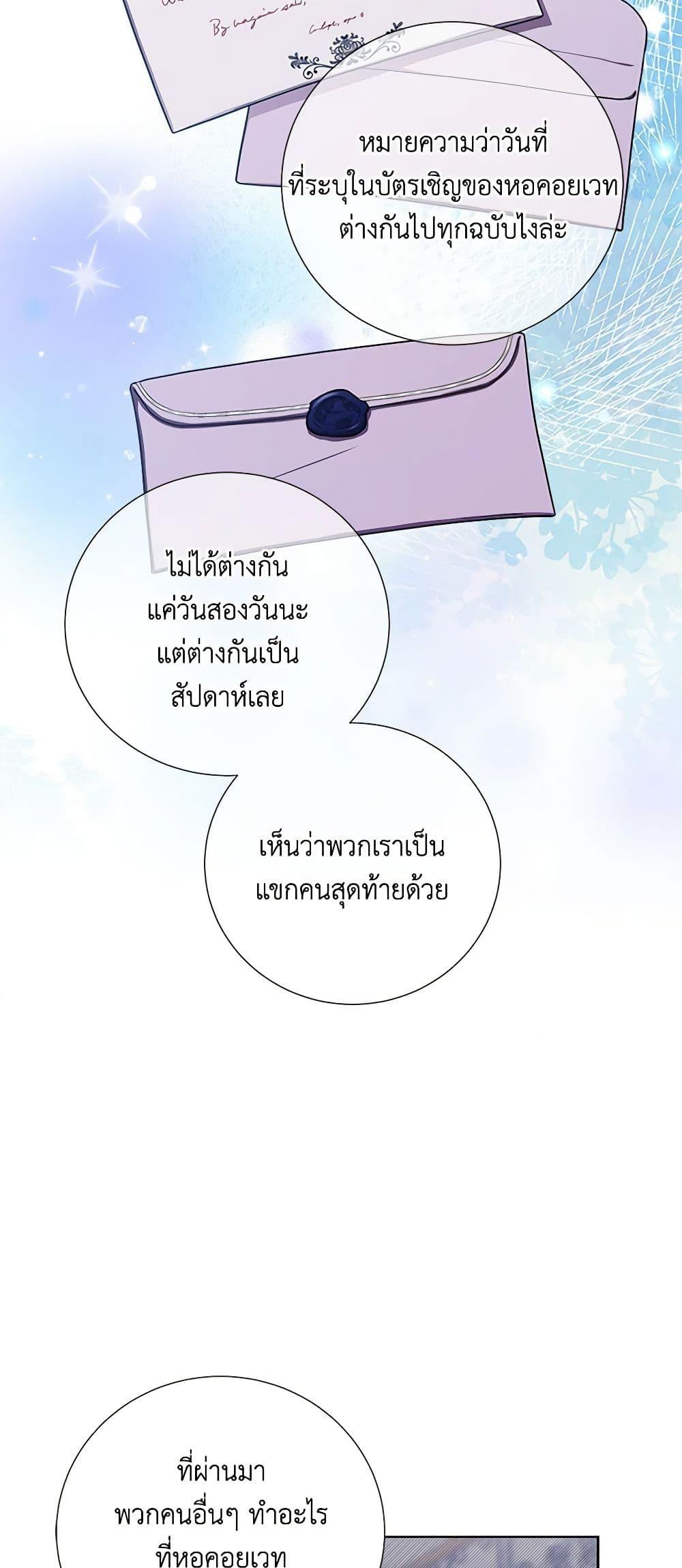 Manga-lc-com อ่านมังงะ อ่านการ์ตูน ออนไลน์ ฟรี To My Beloved Foe ตอนที่ 1 2 3 4 5 6 7 8 9 10 11 12 13 14 ฟรี ไม่มีโฆษณา Manga-lc - อ่าน มังงะ อ่าน การ์ตูน ออนไลน์ อ่านมังงะ ฟรี