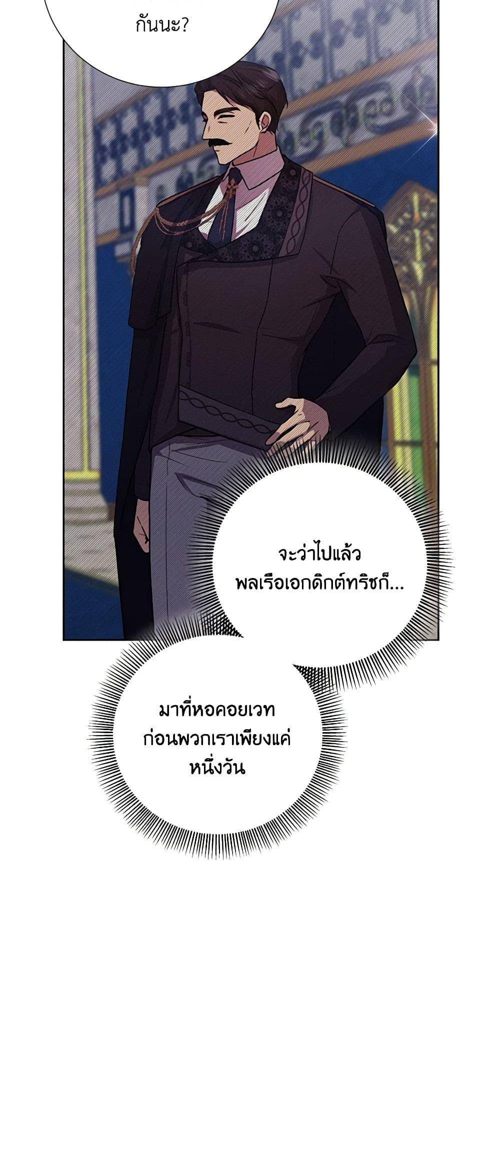 Manga-lc-com อ่านมังงะ อ่านการ์ตูน ออนไลน์ ฟรี To My Beloved Foe ตอนที่ 1 2 3 4 5 6 7 8 9 10 11 12 13 14 ฟรี ไม่มีโฆษณา Manga-lc - อ่าน มังงะ อ่าน การ์ตูน ออนไลน์ อ่านมังงะ ฟรี