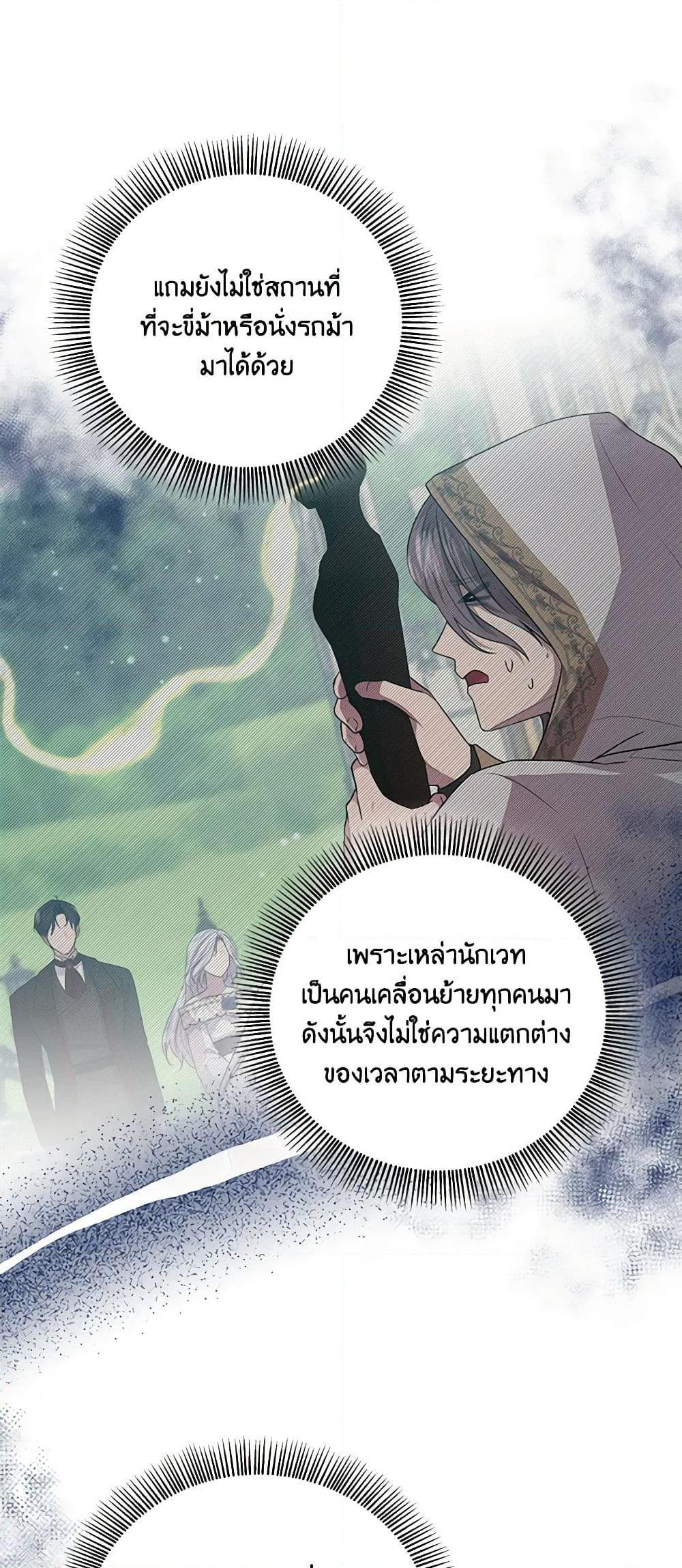 Manga-lc-com อ่านมังงะ อ่านการ์ตูน ออนไลน์ ฟรี To My Beloved Foe ตอนที่ 1 2 3 4 5 6 7 8 9 10 11 12 13 14 ฟรี ไม่มีโฆษณา Manga-lc - อ่าน มังงะ อ่าน การ์ตูน ออนไลน์ อ่านมังงะ ฟรี