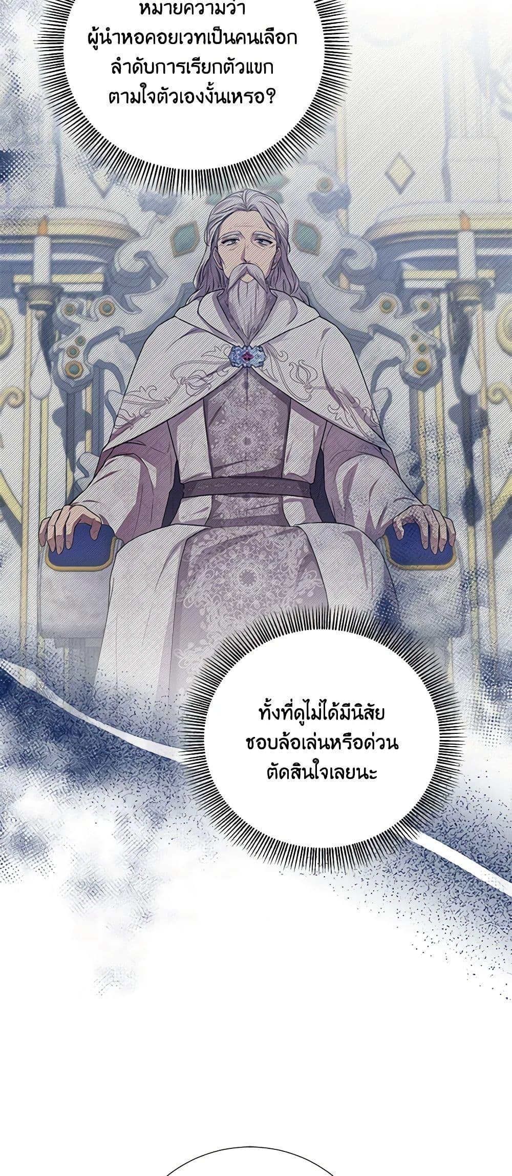 Manga-lc-com อ่านมังงะ อ่านการ์ตูน ออนไลน์ ฟรี To My Beloved Foe ตอนที่ 1 2 3 4 5 6 7 8 9 10 11 12 13 14 ฟรี ไม่มีโฆษณา Manga-lc - อ่าน มังงะ อ่าน การ์ตูน ออนไลน์ อ่านมังงะ ฟรี
