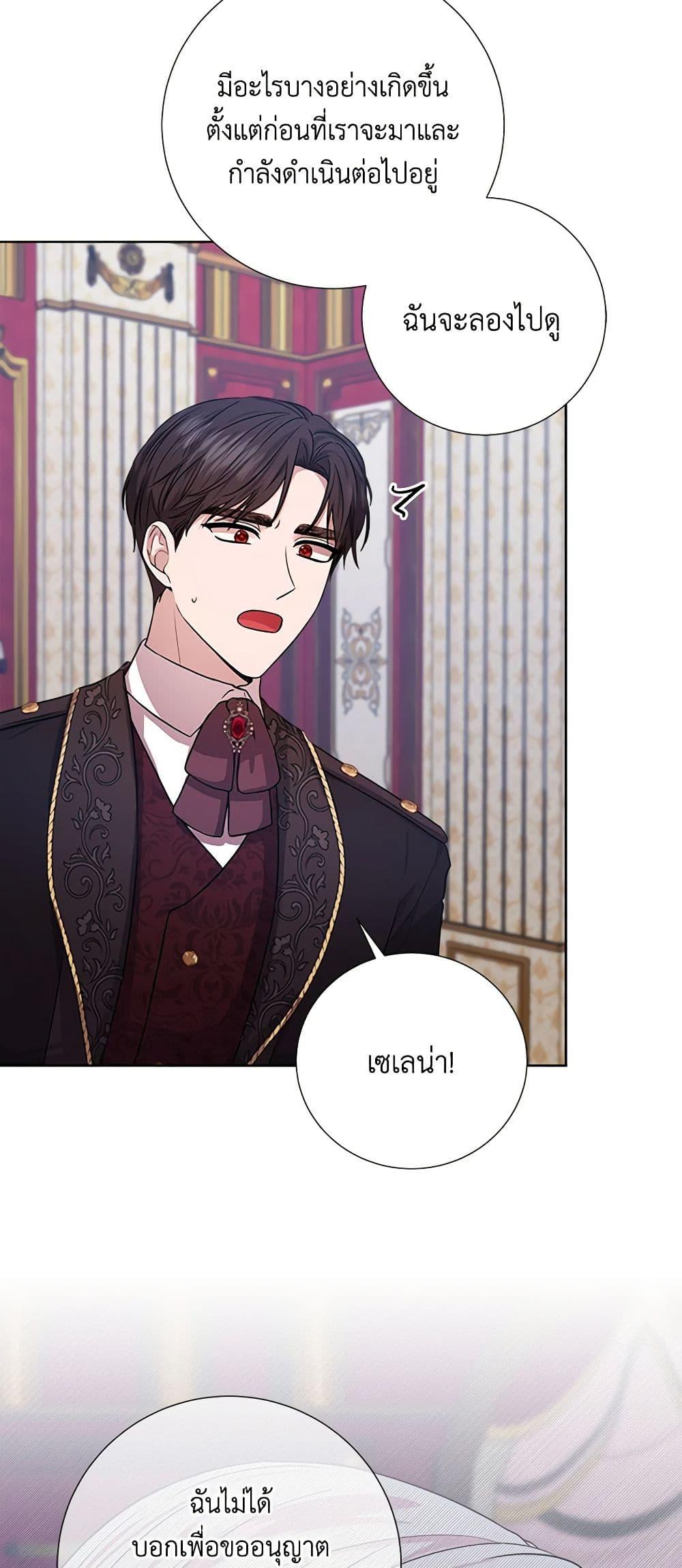 Manga-lc-com อ่านมังงะ อ่านการ์ตูน ออนไลน์ ฟรี To My Beloved Foe ตอนที่ 1 2 3 4 5 6 7 8 9 10 11 12 13 14 ฟรี ไม่มีโฆษณา Manga-lc - อ่าน มังงะ อ่าน การ์ตูน ออนไลน์ อ่านมังงะ ฟรี