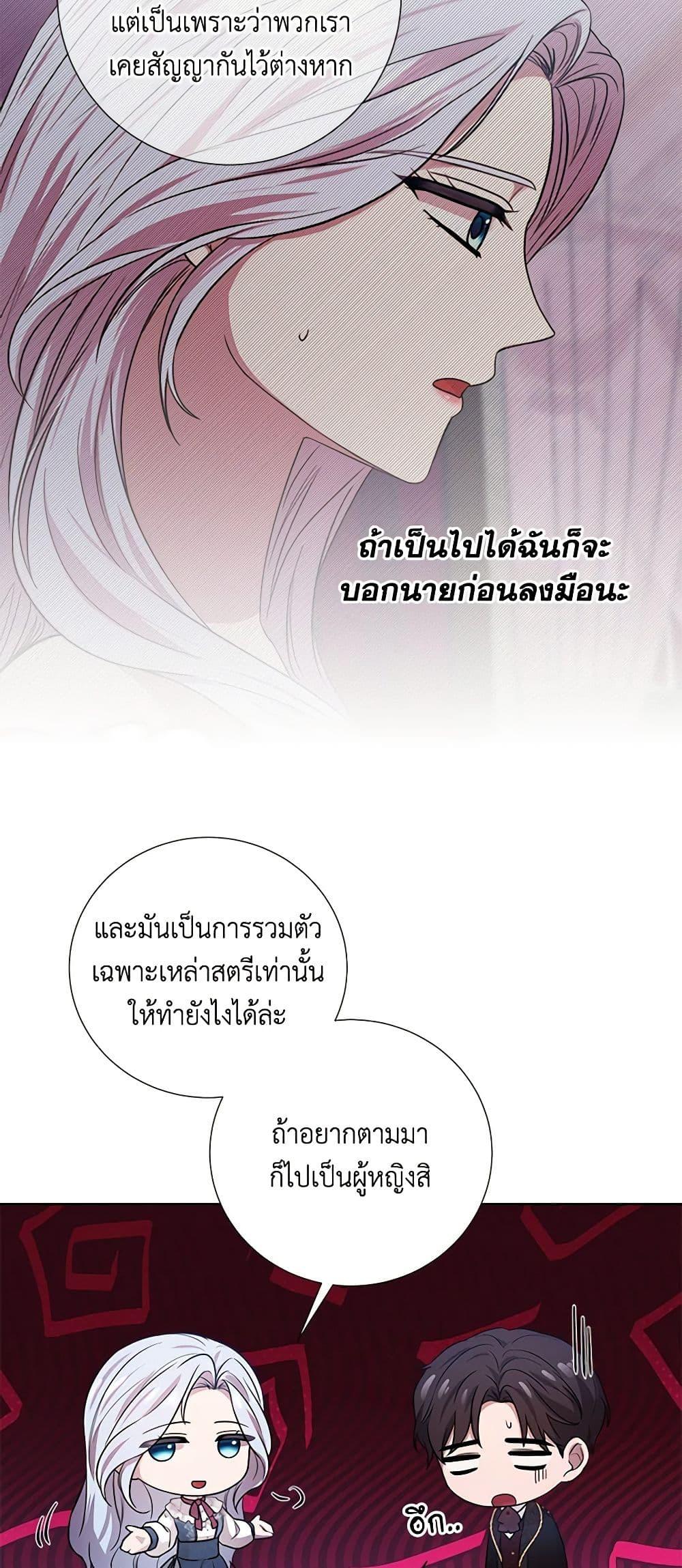 Manga-lc-com อ่านมังงะ อ่านการ์ตูน ออนไลน์ ฟรี To My Beloved Foe ตอนที่ 1 2 3 4 5 6 7 8 9 10 11 12 13 14 ฟรี ไม่มีโฆษณา Manga-lc - อ่าน มังงะ อ่าน การ์ตูน ออนไลน์ อ่านมังงะ ฟรี