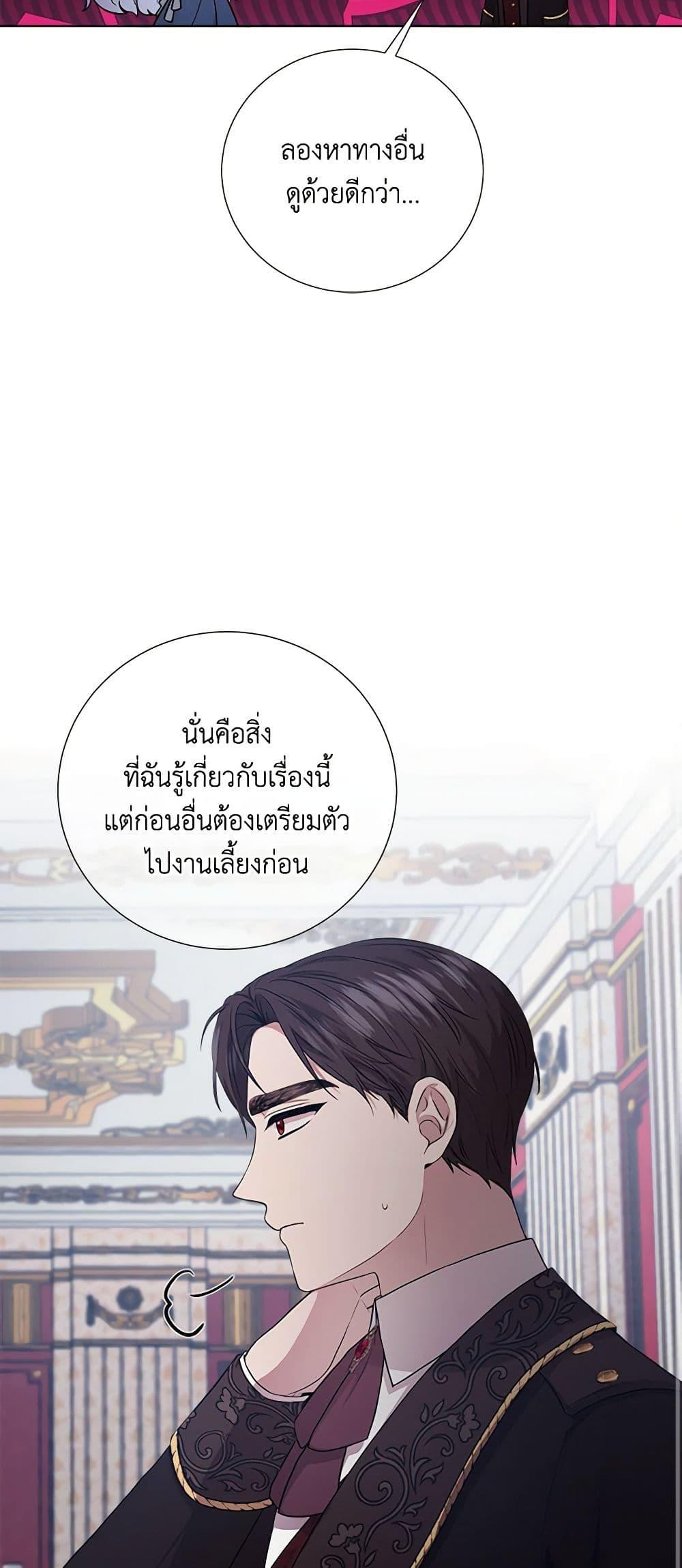Manga-lc-com อ่านมังงะ อ่านการ์ตูน ออนไลน์ ฟรี To My Beloved Foe ตอนที่ 1 2 3 4 5 6 7 8 9 10 11 12 13 14 ฟรี ไม่มีโฆษณา Manga-lc - อ่าน มังงะ อ่าน การ์ตูน ออนไลน์ อ่านมังงะ ฟรี