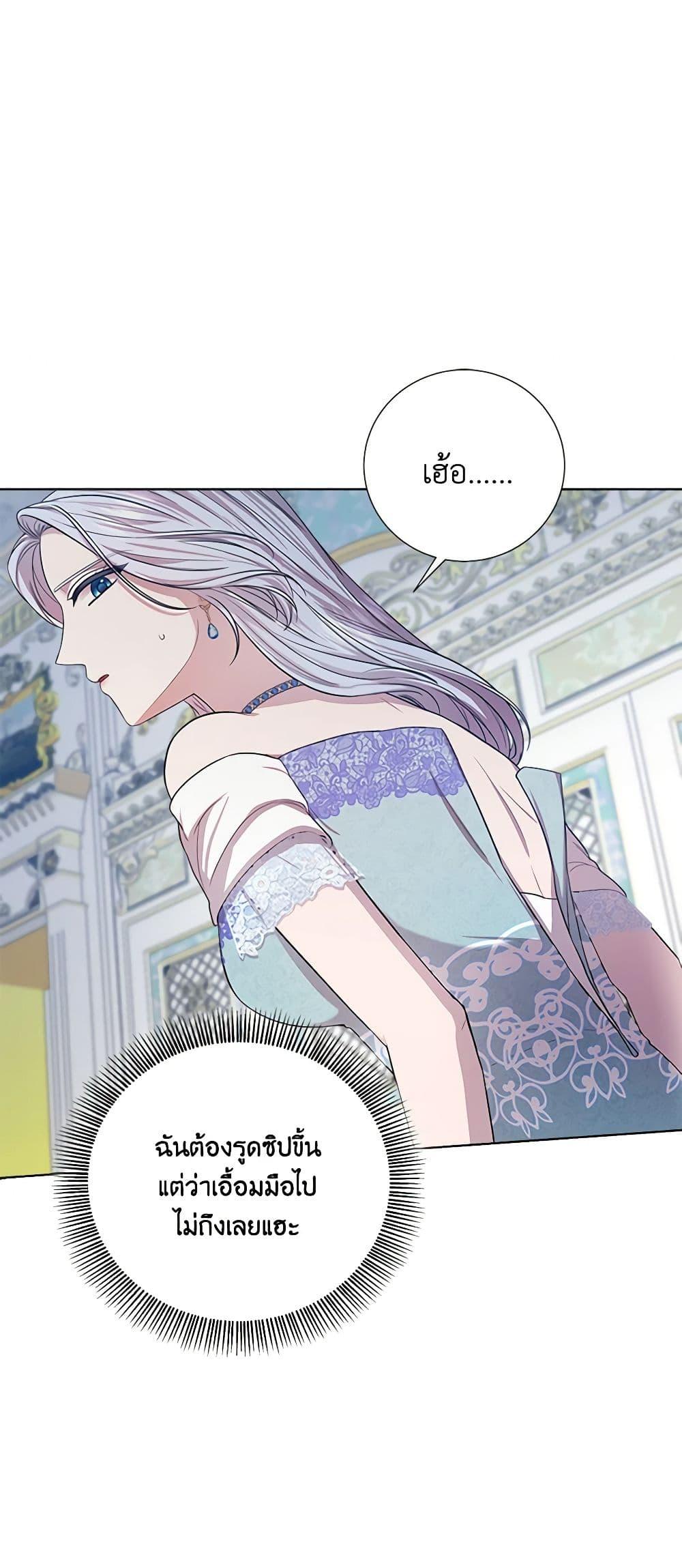 Manga-lc-com อ่านมังงะ อ่านการ์ตูน ออนไลน์ ฟรี To My Beloved Foe ตอนที่ 1 2 3 4 5 6 7 8 9 10 11 12 13 14 ฟรี ไม่มีโฆษณา Manga-lc - อ่าน มังงะ อ่าน การ์ตูน ออนไลน์ อ่านมังงะ ฟรี