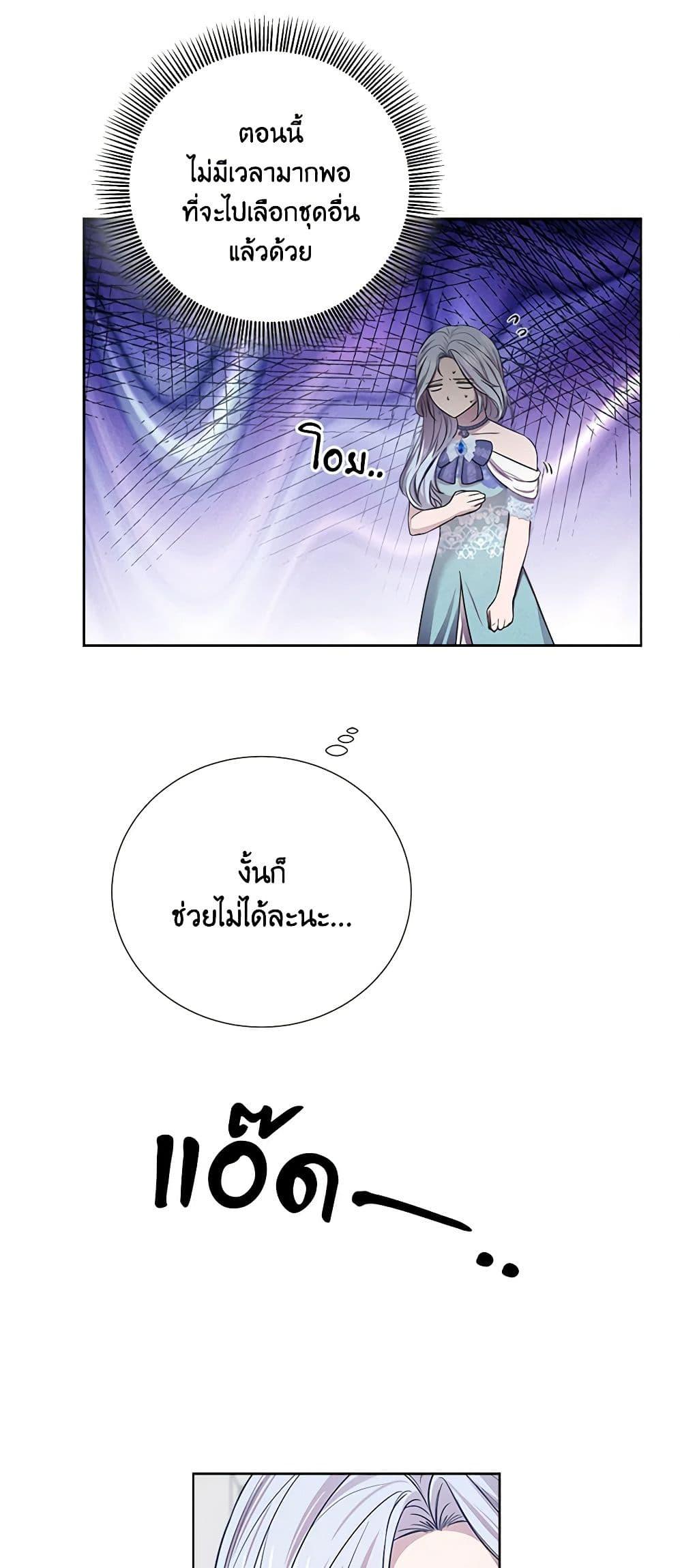 Manga-lc-com อ่านมังงะ อ่านการ์ตูน ออนไลน์ ฟรี To My Beloved Foe ตอนที่ 1 2 3 4 5 6 7 8 9 10 11 12 13 14 ฟรี ไม่มีโฆษณา Manga-lc - อ่าน มังงะ อ่าน การ์ตูน ออนไลน์ อ่านมังงะ ฟรี