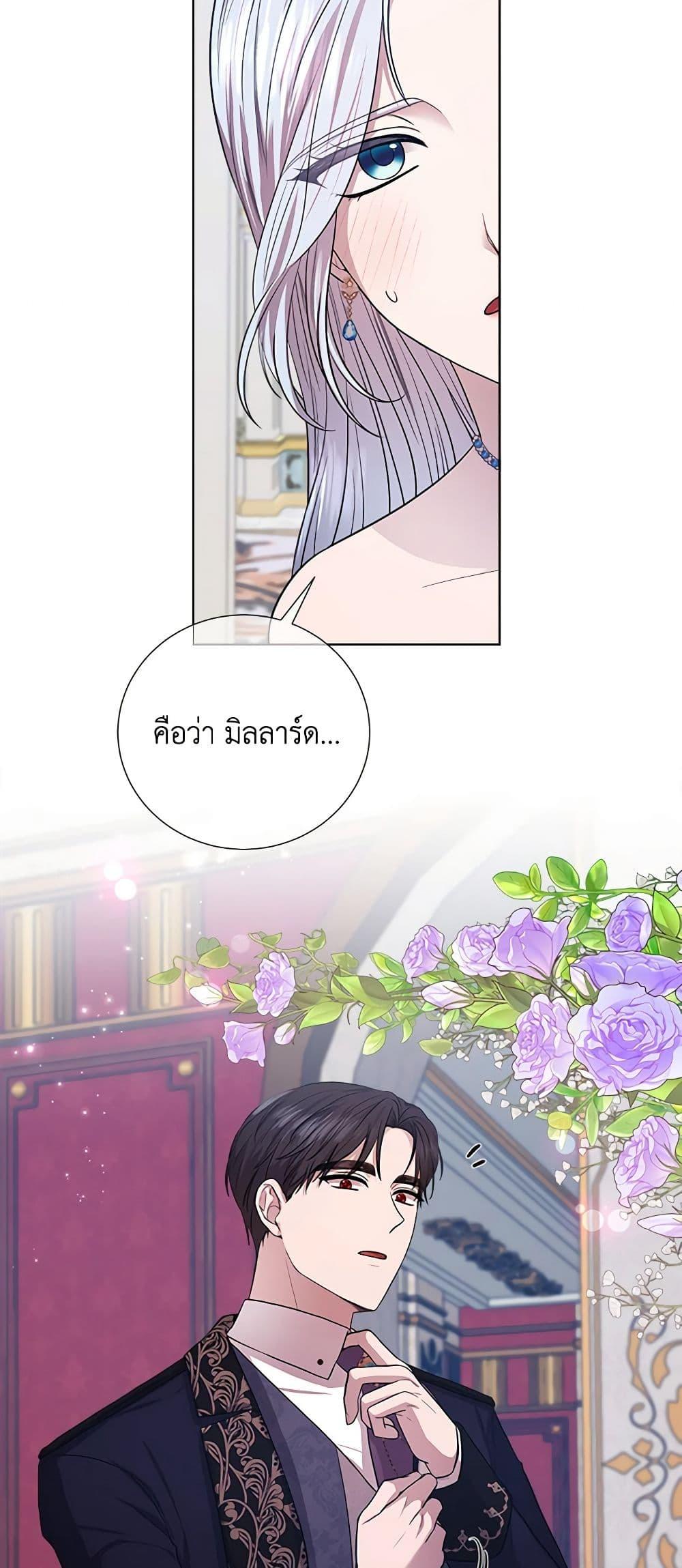 Manga-lc-com อ่านมังงะ อ่านการ์ตูน ออนไลน์ ฟรี To My Beloved Foe ตอนที่ 1 2 3 4 5 6 7 8 9 10 11 12 13 14 ฟรี ไม่มีโฆษณา Manga-lc - อ่าน มังงะ อ่าน การ์ตูน ออนไลน์ อ่านมังงะ ฟรี