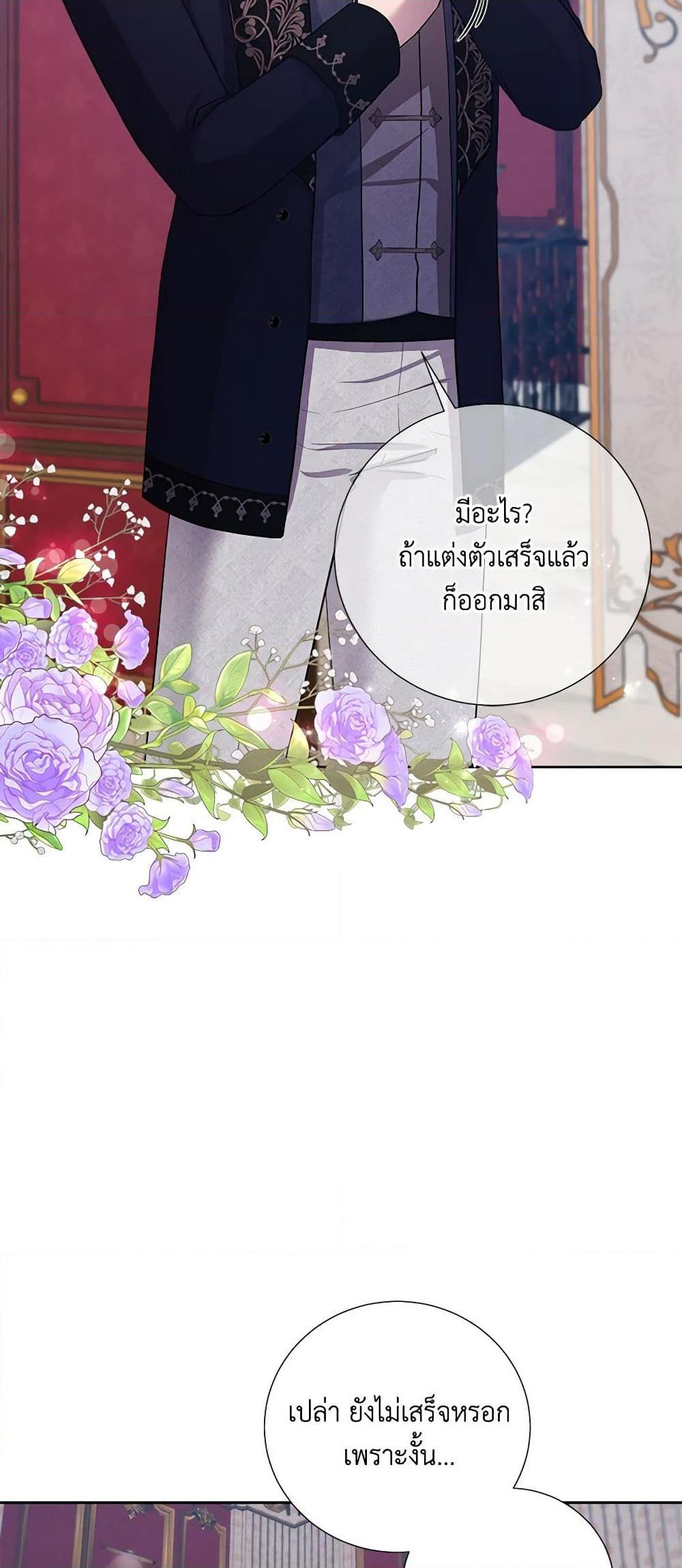 Manga-lc-com อ่านมังงะ อ่านการ์ตูน ออนไลน์ ฟรี To My Beloved Foe ตอนที่ 1 2 3 4 5 6 7 8 9 10 11 12 13 14 ฟรี ไม่มีโฆษณา Manga-lc - อ่าน มังงะ อ่าน การ์ตูน ออนไลน์ อ่านมังงะ ฟรี