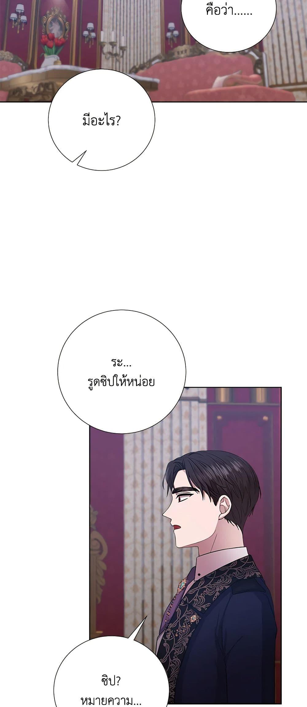 Manga-lc-com อ่านมังงะ อ่านการ์ตูน ออนไลน์ ฟรี To My Beloved Foe ตอนที่ 1 2 3 4 5 6 7 8 9 10 11 12 13 14 ฟรี ไม่มีโฆษณา Manga-lc - อ่าน มังงะ อ่าน การ์ตูน ออนไลน์ อ่านมังงะ ฟรี