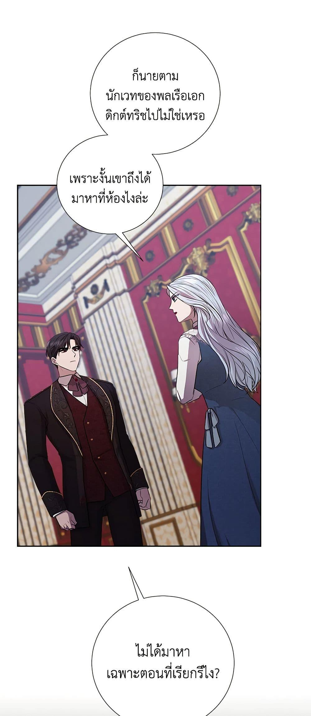 Manga-lc-com อ่านมังงะ อ่านการ์ตูน ออนไลน์ ฟรี To My Beloved Foe ตอนที่ 1 2 3 4 5 6 7 8 9 10 11 12 13 14 ฟรี ไม่มีโฆษณา Manga-lc - อ่าน มังงะ อ่าน การ์ตูน ออนไลน์ อ่านมังงะ ฟรี