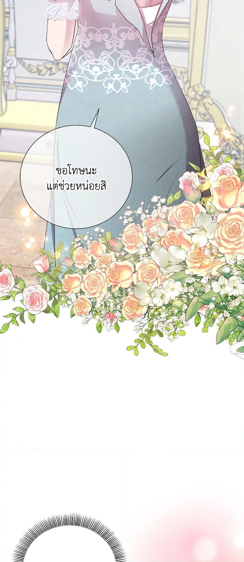 Manga-lc-com อ่านมังงะ อ่านการ์ตูน ออนไลน์ ฟรี To My Beloved Foe ตอนที่ 1 2 3 4 5 6 7 8 9 10 11 12 13 14 ฟรี ไม่มีโฆษณา Manga-lc - อ่าน มังงะ อ่าน การ์ตูน ออนไลน์ อ่านมังงะ ฟรี