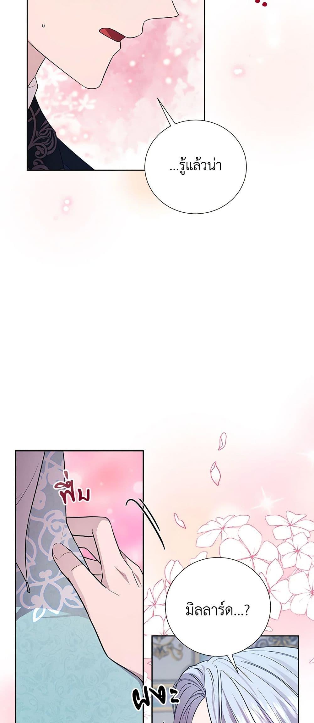 Manga-lc-com อ่านมังงะ อ่านการ์ตูน ออนไลน์ ฟรี To My Beloved Foe ตอนที่ 1 2 3 4 5 6 7 8 9 10 11 12 13 14 ฟรี ไม่มีโฆษณา Manga-lc - อ่าน มังงะ อ่าน การ์ตูน ออนไลน์ อ่านมังงะ ฟรี