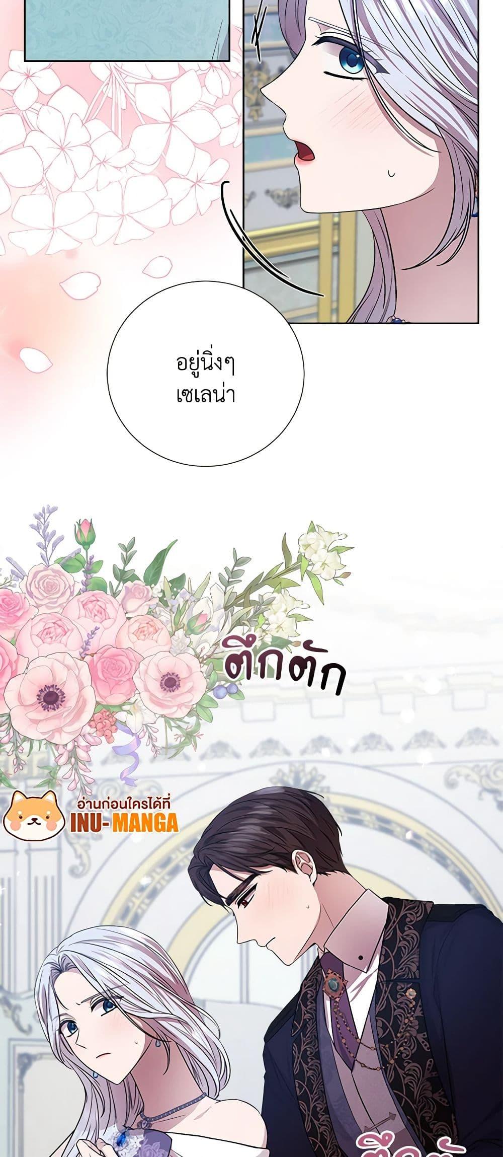 Manga-lc-com อ่านมังงะ อ่านการ์ตูน ออนไลน์ ฟรี To My Beloved Foe ตอนที่ 1 2 3 4 5 6 7 8 9 10 11 12 13 14 ฟรี ไม่มีโฆษณา Manga-lc - อ่าน มังงะ อ่าน การ์ตูน ออนไลน์ อ่านมังงะ ฟรี