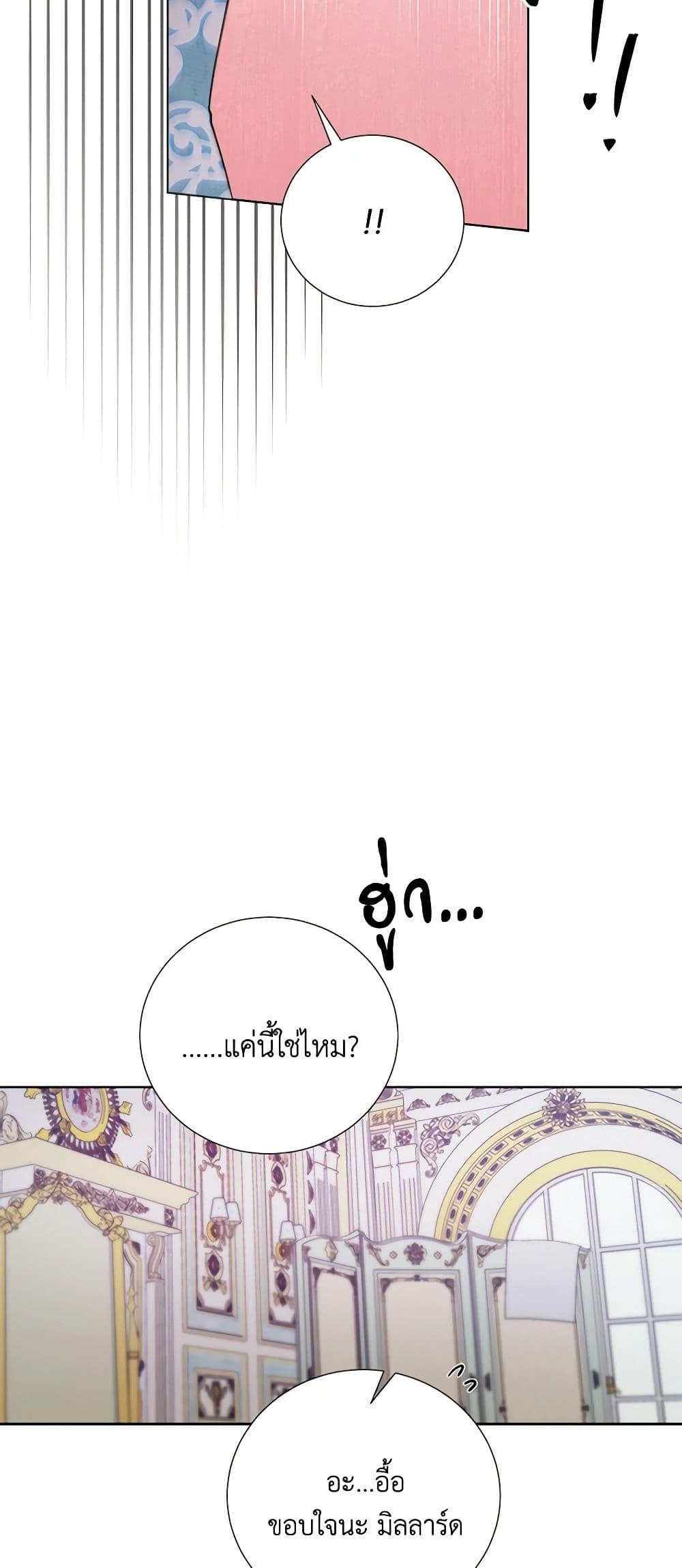 Manga-lc-com อ่านมังงะ อ่านการ์ตูน ออนไลน์ ฟรี To My Beloved Foe ตอนที่ 1 2 3 4 5 6 7 8 9 10 11 12 13 14 ฟรี ไม่มีโฆษณา Manga-lc - อ่าน มังงะ อ่าน การ์ตูน ออนไลน์ อ่านมังงะ ฟรี