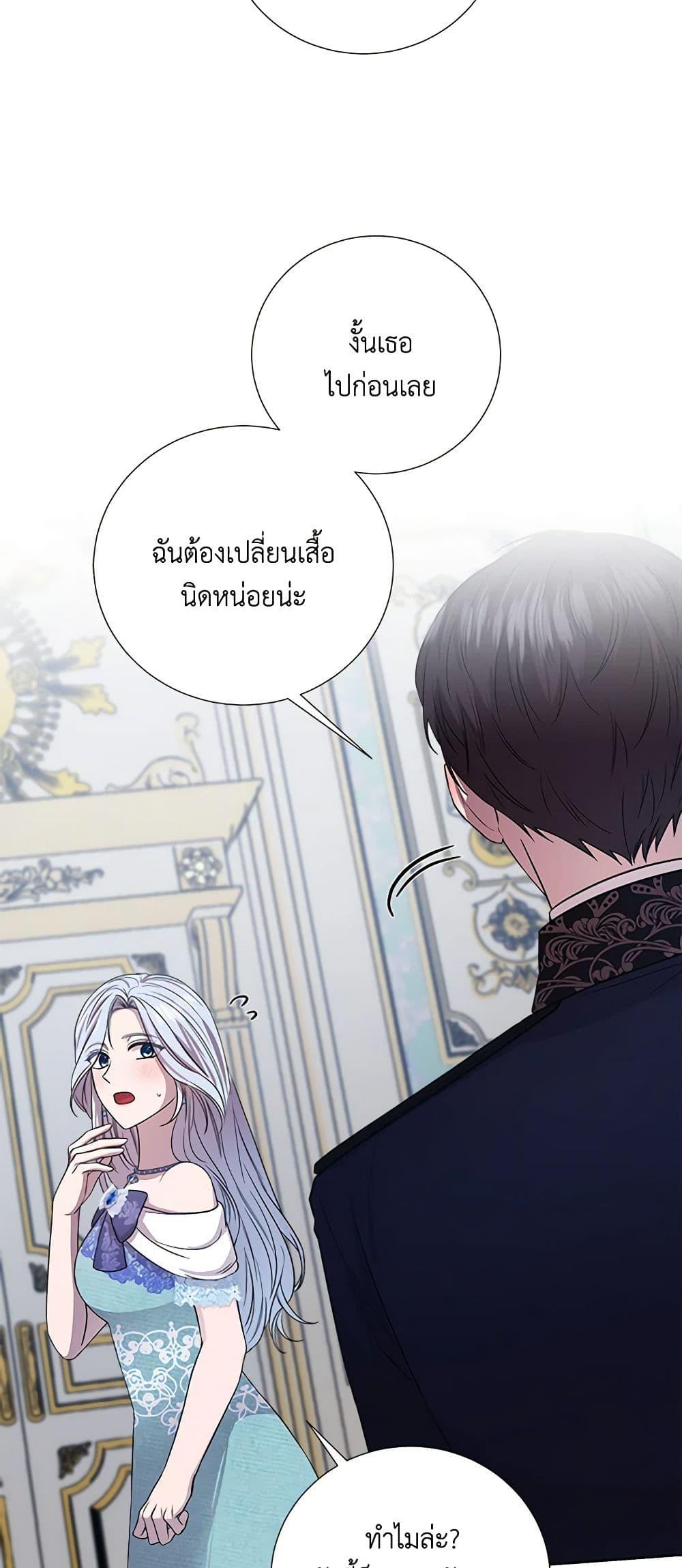 Manga-lc-com อ่านมังงะ อ่านการ์ตูน ออนไลน์ ฟรี To My Beloved Foe ตอนที่ 1 2 3 4 5 6 7 8 9 10 11 12 13 14 ฟรี ไม่มีโฆษณา Manga-lc - อ่าน มังงะ อ่าน การ์ตูน ออนไลน์ อ่านมังงะ ฟรี