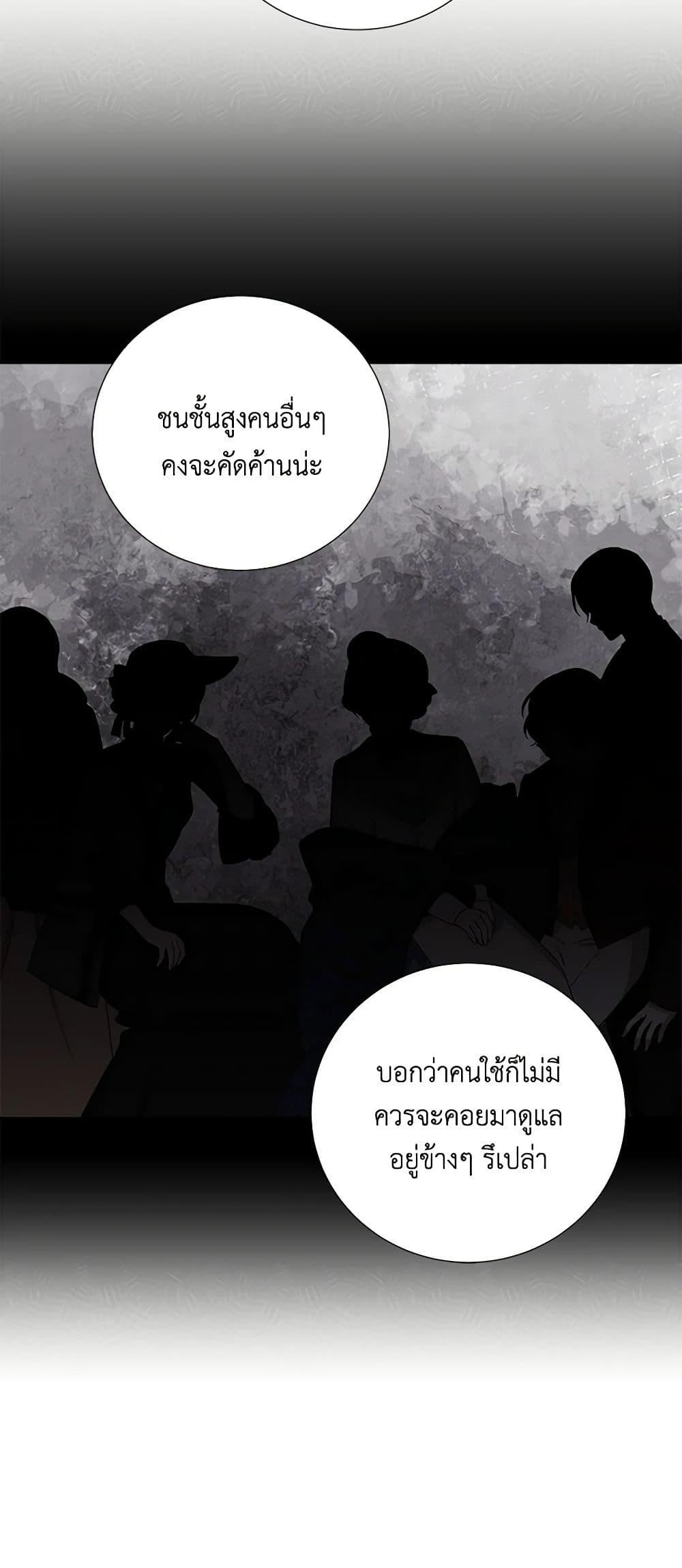 Manga-lc-com อ่านมังงะ อ่านการ์ตูน ออนไลน์ ฟรี To My Beloved Foe ตอนที่ 1 2 3 4 5 6 7 8 9 10 11 12 13 14 ฟรี ไม่มีโฆษณา Manga-lc - อ่าน มังงะ อ่าน การ์ตูน ออนไลน์ อ่านมังงะ ฟรี
