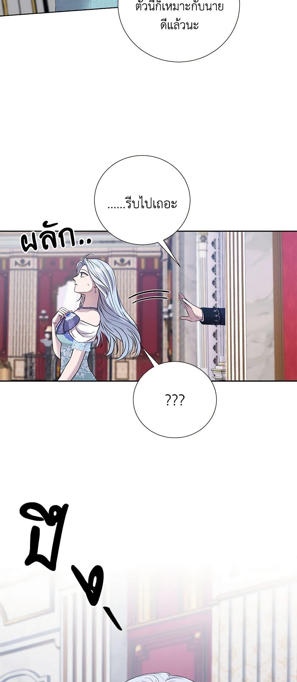 Manga-lc-com อ่านมังงะ อ่านการ์ตูน ออนไลน์ ฟรี To My Beloved Foe ตอนที่ 1 2 3 4 5 6 7 8 9 10 11 12 13 14 ฟรี ไม่มีโฆษณา Manga-lc - อ่าน มังงะ อ่าน การ์ตูน ออนไลน์ อ่านมังงะ ฟรี