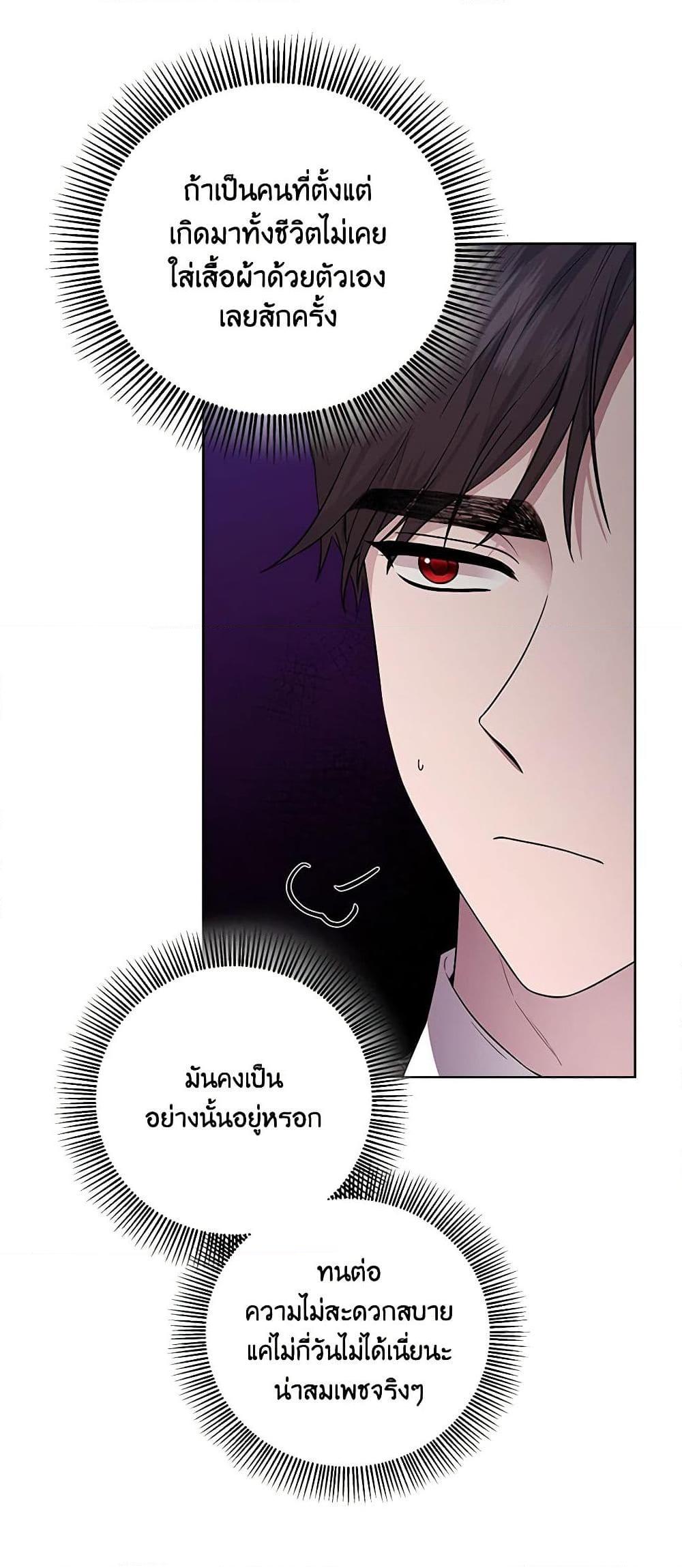 Manga-lc-com อ่านมังงะ อ่านการ์ตูน ออนไลน์ ฟรี To My Beloved Foe ตอนที่ 1 2 3 4 5 6 7 8 9 10 11 12 13 14 ฟรี ไม่มีโฆษณา Manga-lc - อ่าน มังงะ อ่าน การ์ตูน ออนไลน์ อ่านมังงะ ฟรี