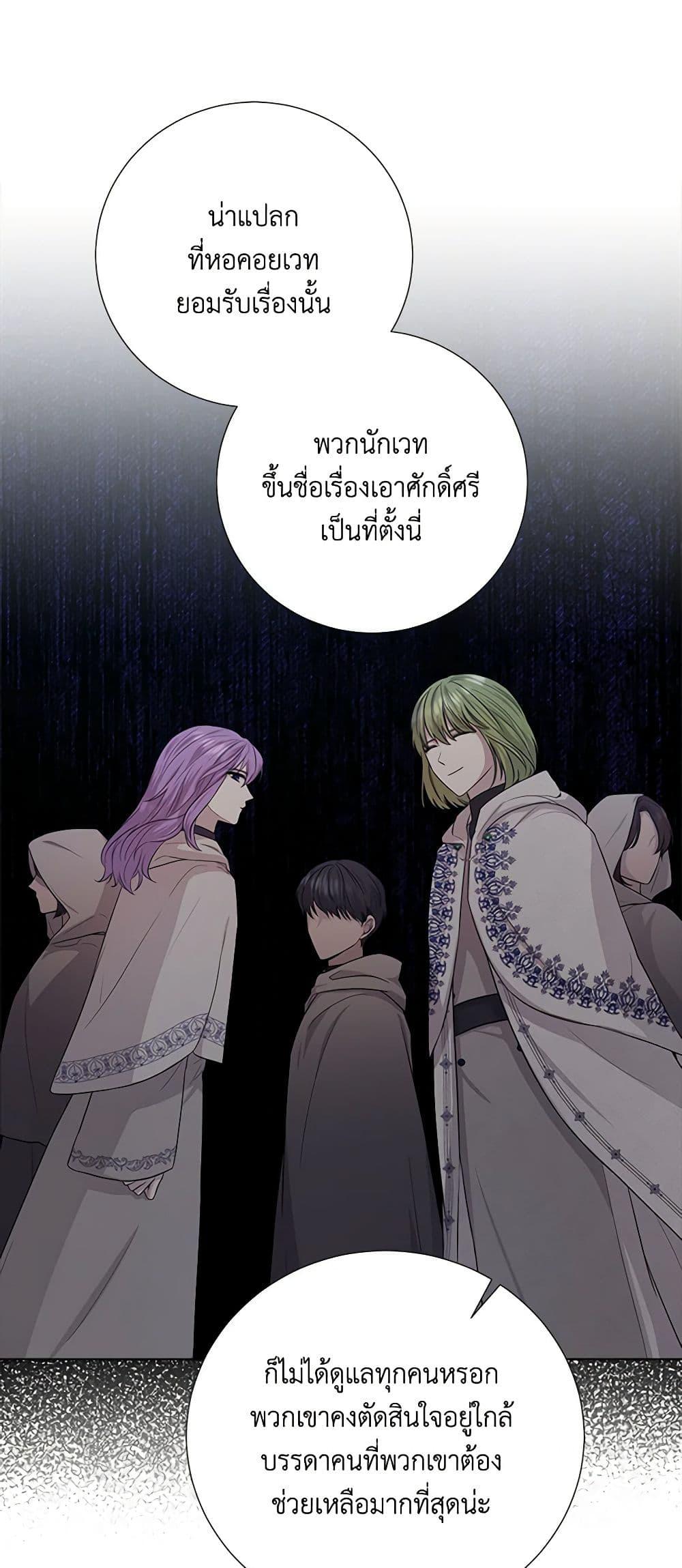 Manga-lc-com อ่านมังงะ อ่านการ์ตูน ออนไลน์ ฟรี To My Beloved Foe ตอนที่ 1 2 3 4 5 6 7 8 9 10 11 12 13 14 ฟรี ไม่มีโฆษณา Manga-lc - อ่าน มังงะ อ่าน การ์ตูน ออนไลน์ อ่านมังงะ ฟรี