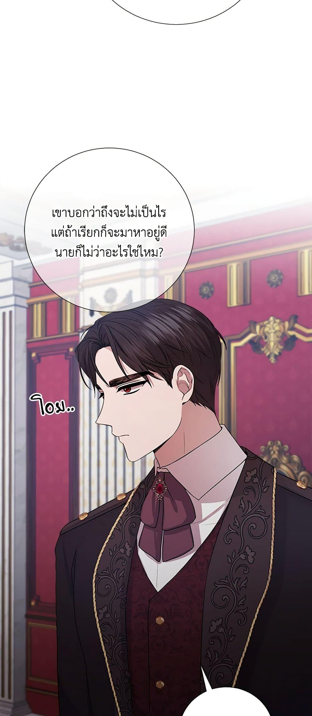 Manga-lc-com อ่านมังงะ อ่านการ์ตูน ออนไลน์ ฟรี To My Beloved Foe ตอนที่ 1 2 3 4 5 6 7 8 9 10 11 12 13 14 ฟรี ไม่มีโฆษณา Manga-lc - อ่าน มังงะ อ่าน การ์ตูน ออนไลน์ อ่านมังงะ ฟรี