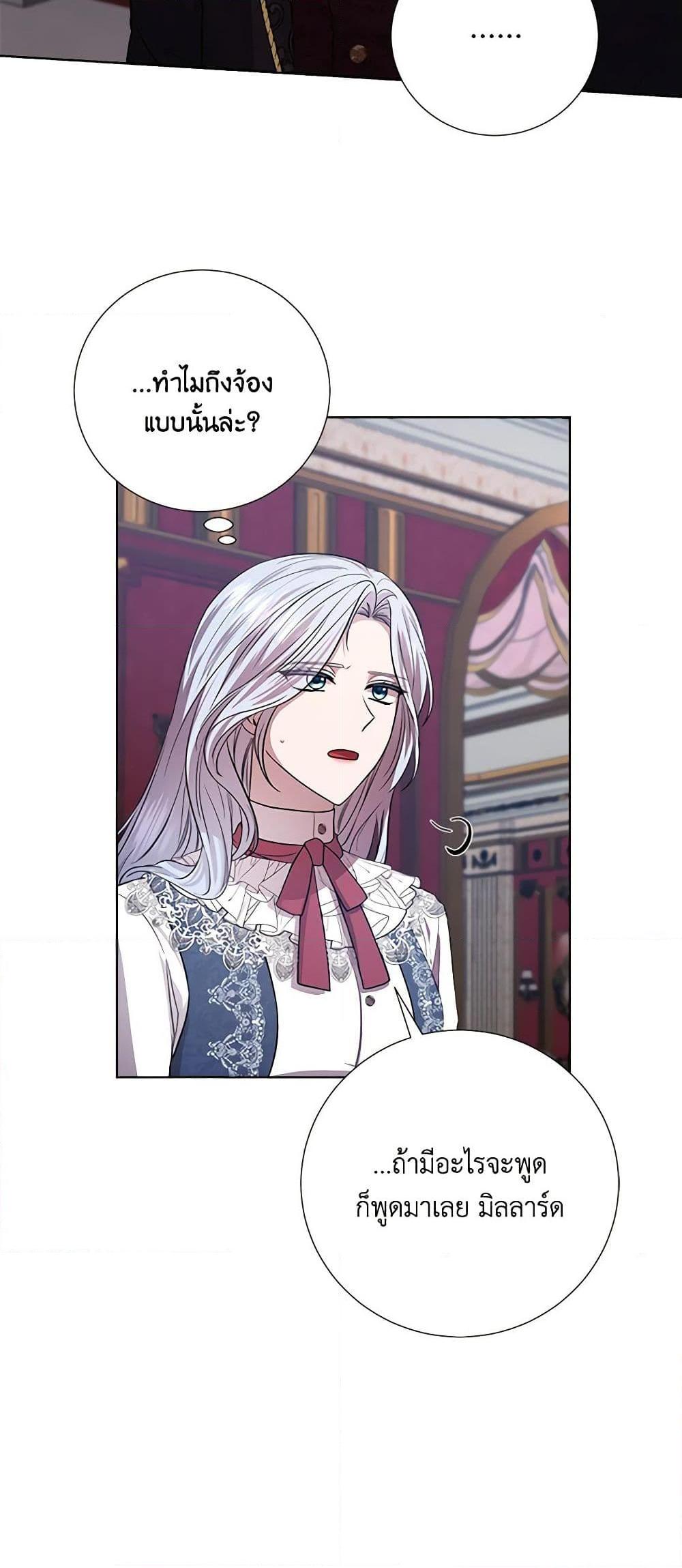 Manga-lc-com อ่านมังงะ อ่านการ์ตูน ออนไลน์ ฟรี To My Beloved Foe ตอนที่ 1 2 3 4 5 6 7 8 9 10 11 12 13 14 ฟรี ไม่มีโฆษณา Manga-lc - อ่าน มังงะ อ่าน การ์ตูน ออนไลน์ อ่านมังงะ ฟรี