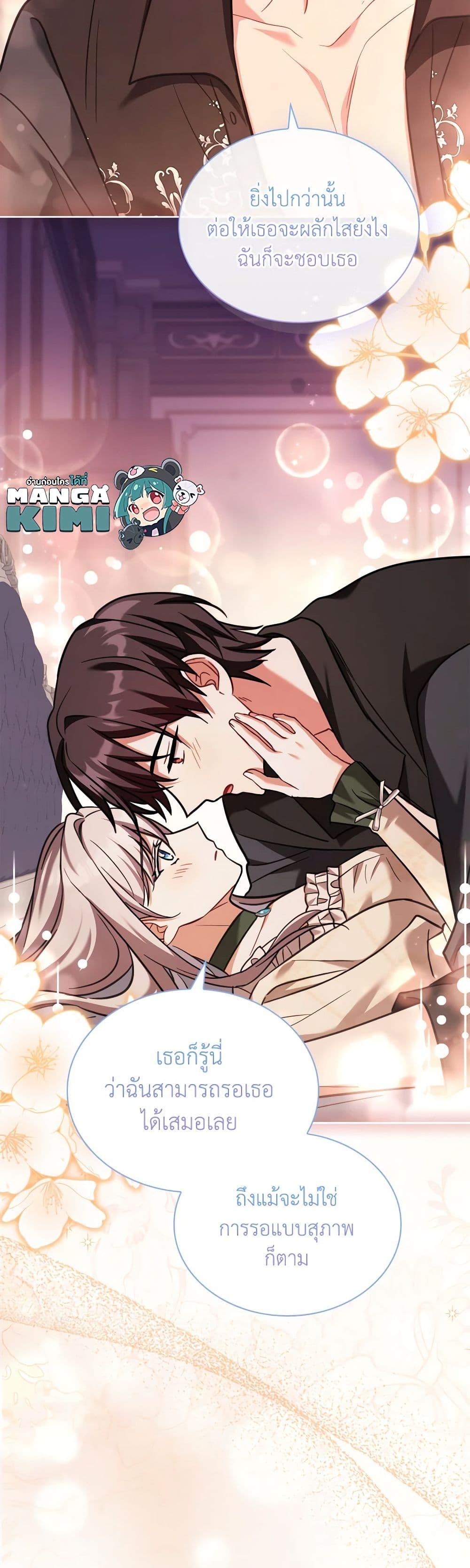 Manga-lc-com อ่านมังงะ อ่านการ์ตูน ออนไลน์ ฟรี My Childhood Friend Became an Obsessive Husband ตอนที่ 1 2 3 4 5 6 7 8 9 10 11 12 13 14 ฟรี ไม่มีโฆษณา Manga-lc - อ่าน มังงะ อ่าน การ์ตูน ออนไลน์ อ่านมังงะ ฟรี