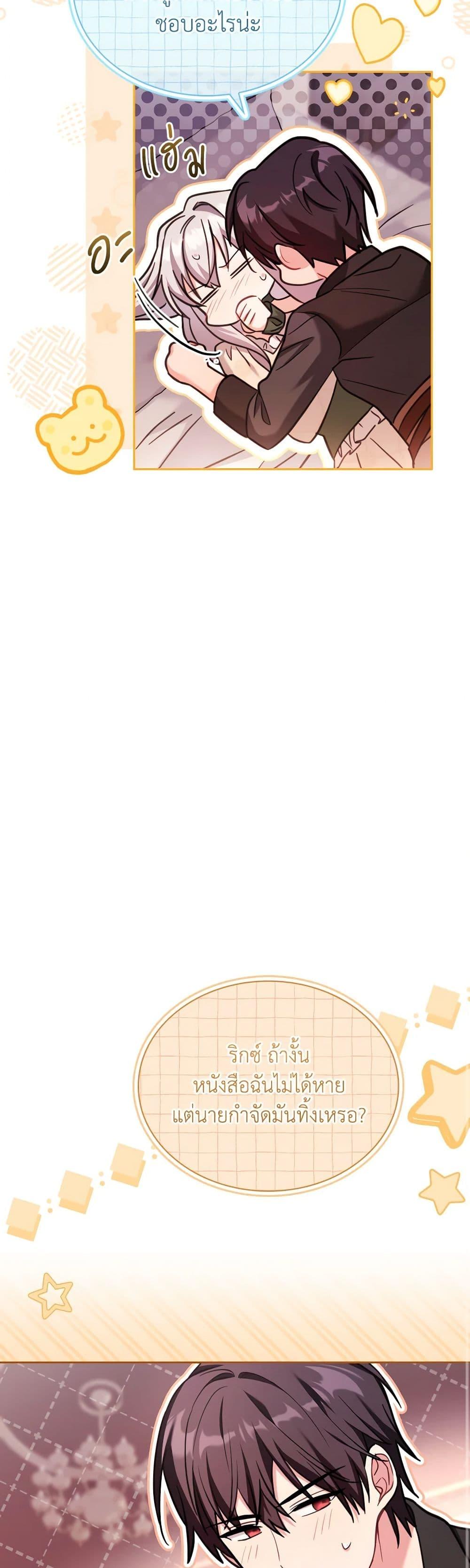 Manga-lc-com อ่านมังงะ อ่านการ์ตูน ออนไลน์ ฟรี My Childhood Friend Became an Obsessive Husband ตอนที่ 1 2 3 4 5 6 7 8 9 10 11 12 13 14 ฟรี ไม่มีโฆษณา Manga-lc - อ่าน มังงะ อ่าน การ์ตูน ออนไลน์ อ่านมังงะ ฟรี