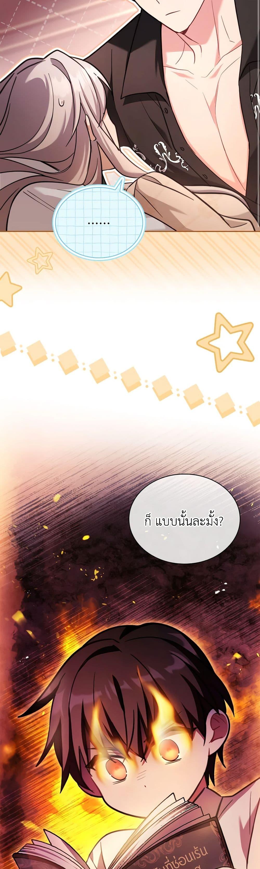 Manga-lc-com อ่านมังงะ อ่านการ์ตูน ออนไลน์ ฟรี My Childhood Friend Became an Obsessive Husband ตอนที่ 1 2 3 4 5 6 7 8 9 10 11 12 13 14 ฟรี ไม่มีโฆษณา Manga-lc - อ่าน มังงะ อ่าน การ์ตูน ออนไลน์ อ่านมังงะ ฟรี