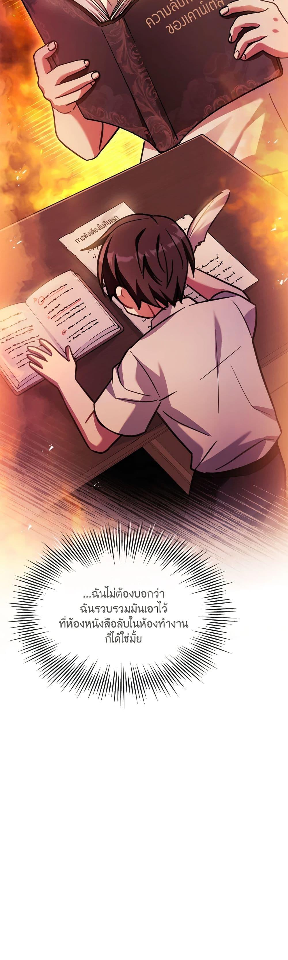 Manga-lc-com อ่านมังงะ อ่านการ์ตูน ออนไลน์ ฟรี My Childhood Friend Became an Obsessive Husband ตอนที่ 1 2 3 4 5 6 7 8 9 10 11 12 13 14 ฟรี ไม่มีโฆษณา Manga-lc - อ่าน มังงะ อ่าน การ์ตูน ออนไลน์ อ่านมังงะ ฟรี