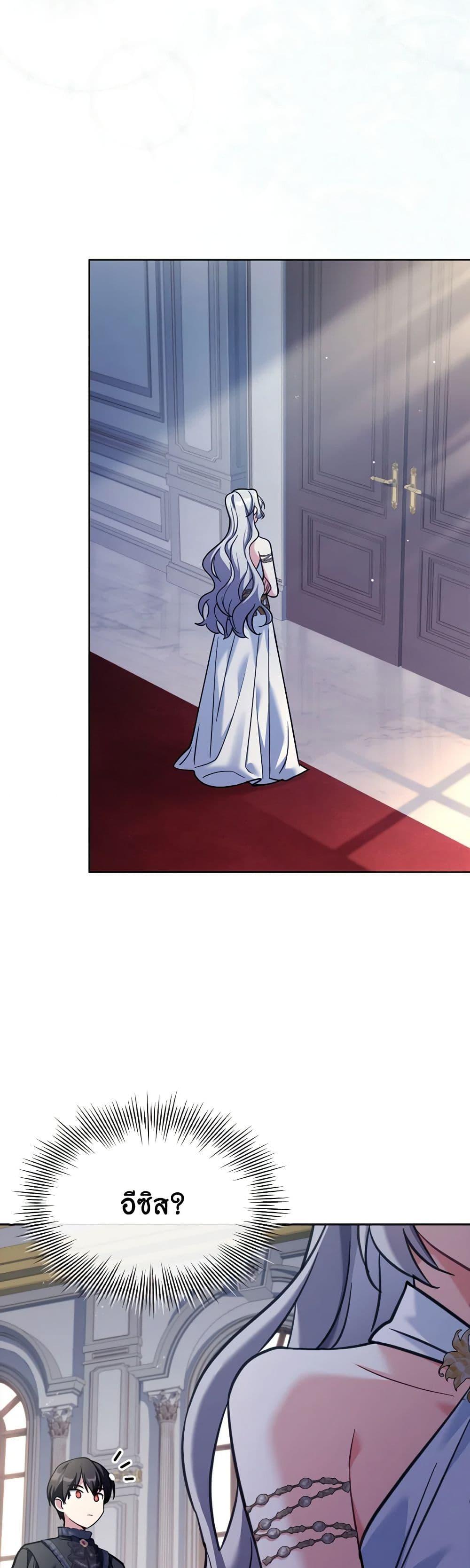 Manga-lc-com อ่านมังงะ อ่านการ์ตูน ออนไลน์ ฟรี My Childhood Friend Became an Obsessive Husband ตอนที่ 1 2 3 4 5 6 7 8 9 10 11 12 13 14 ฟรี ไม่มีโฆษณา Manga-lc - อ่าน มังงะ อ่าน การ์ตูน ออนไลน์ อ่านมังงะ ฟรี