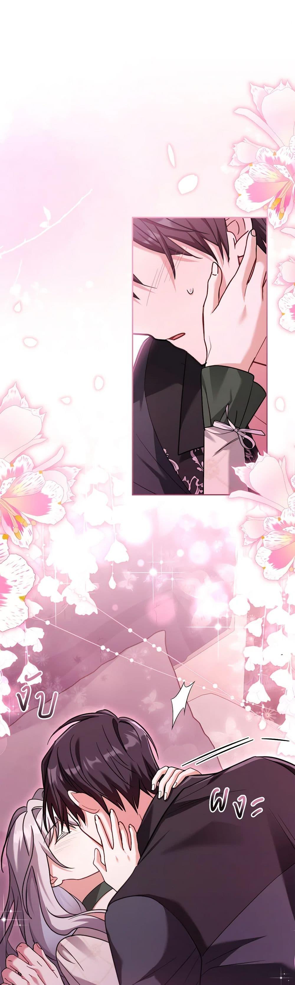 Manga-lc-com อ่านมังงะ อ่านการ์ตูน ออนไลน์ ฟรี My Childhood Friend Became an Obsessive Husband ตอนที่ 1 2 3 4 5 6 7 8 9 10 11 12 13 14 ฟรี ไม่มีโฆษณา Manga-lc - อ่าน มังงะ อ่าน การ์ตูน ออนไลน์ อ่านมังงะ ฟรี