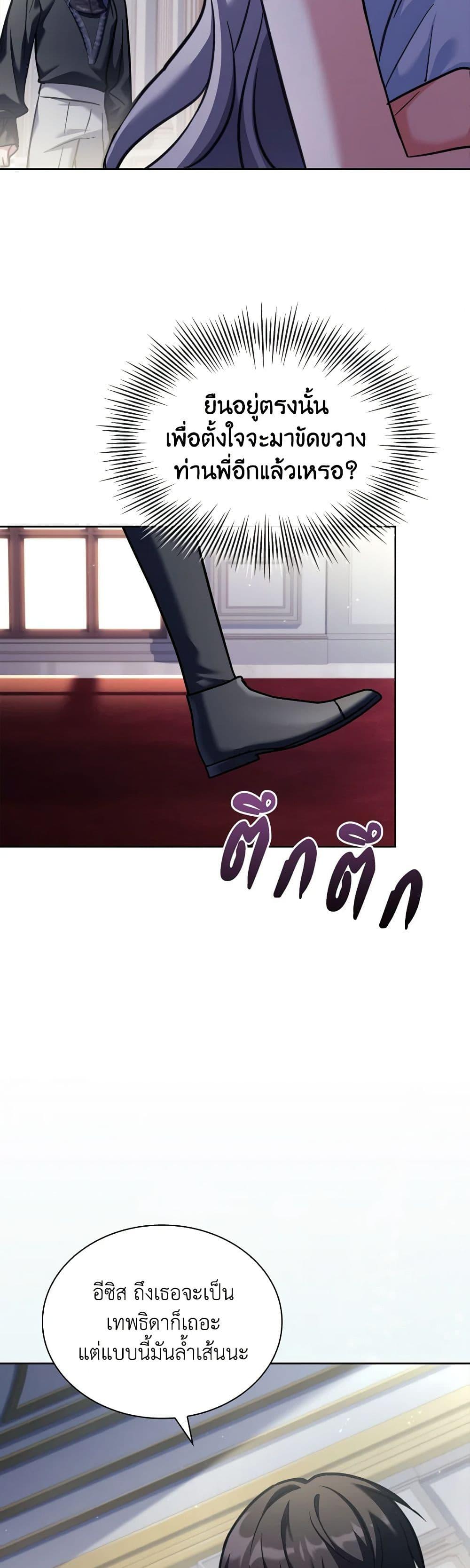 Manga-lc-com อ่านมังงะ อ่านการ์ตูน ออนไลน์ ฟรี My Childhood Friend Became an Obsessive Husband ตอนที่ 1 2 3 4 5 6 7 8 9 10 11 12 13 14 ฟรี ไม่มีโฆษณา Manga-lc - อ่าน มังงะ อ่าน การ์ตูน ออนไลน์ อ่านมังงะ ฟรี