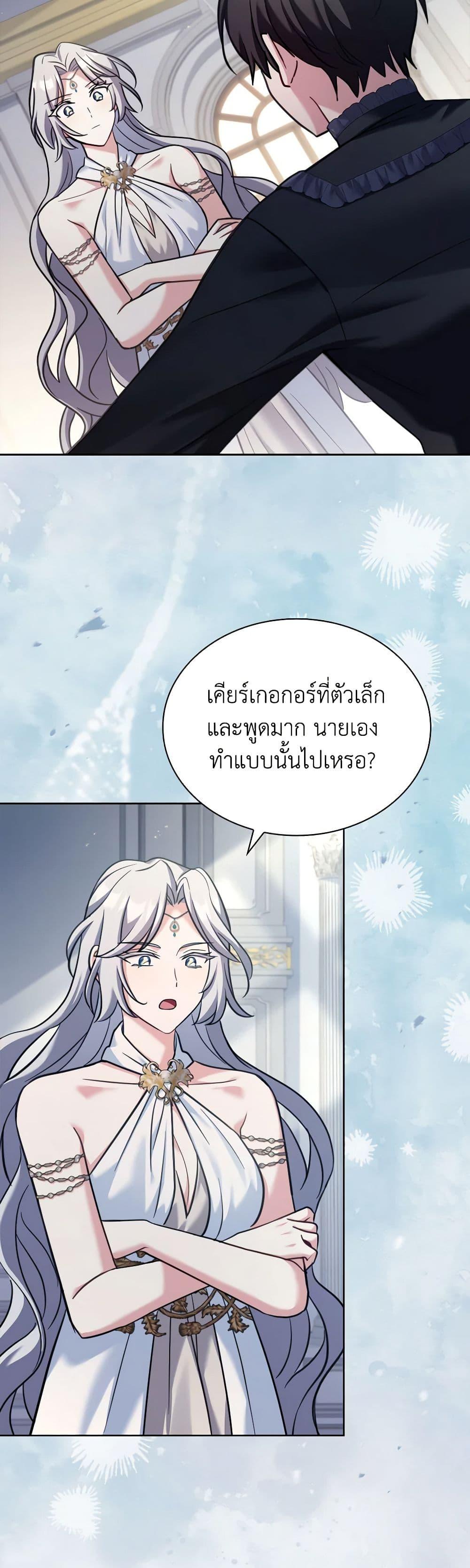 Manga-lc-com อ่านมังงะ อ่านการ์ตูน ออนไลน์ ฟรี My Childhood Friend Became an Obsessive Husband ตอนที่ 1 2 3 4 5 6 7 8 9 10 11 12 13 14 ฟรี ไม่มีโฆษณา Manga-lc - อ่าน มังงะ อ่าน การ์ตูน ออนไลน์ อ่านมังงะ ฟรี