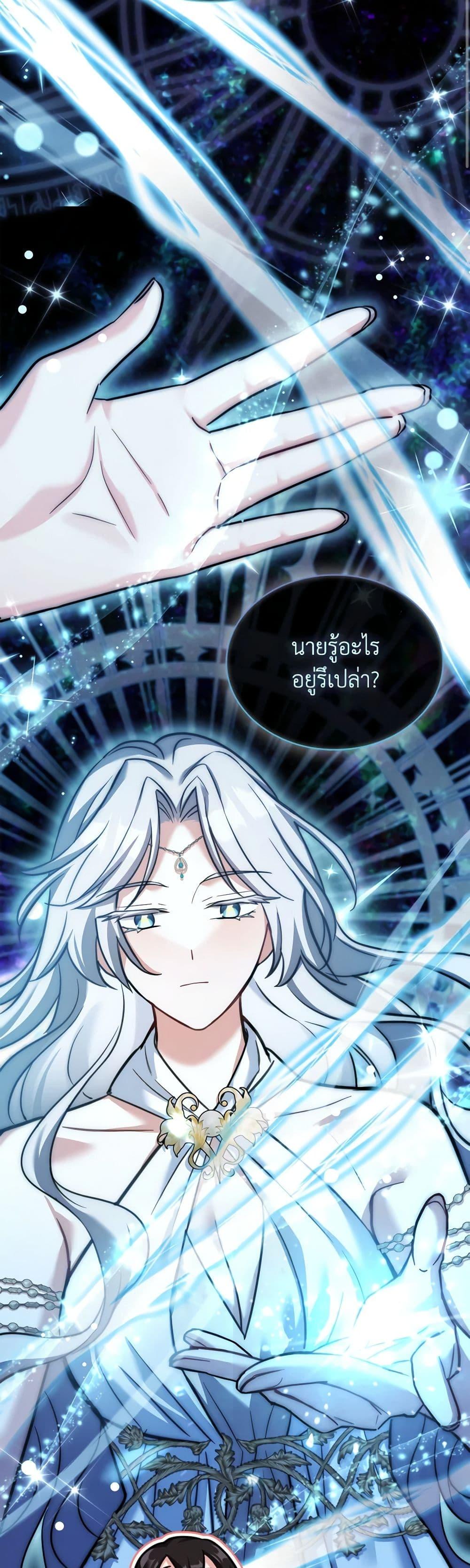 Manga-lc-com อ่านมังงะ อ่านการ์ตูน ออนไลน์ ฟรี My Childhood Friend Became an Obsessive Husband ตอนที่ 1 2 3 4 5 6 7 8 9 10 11 12 13 14 ฟรี ไม่มีโฆษณา Manga-lc - อ่าน มังงะ อ่าน การ์ตูน ออนไลน์ อ่านมังงะ ฟรี