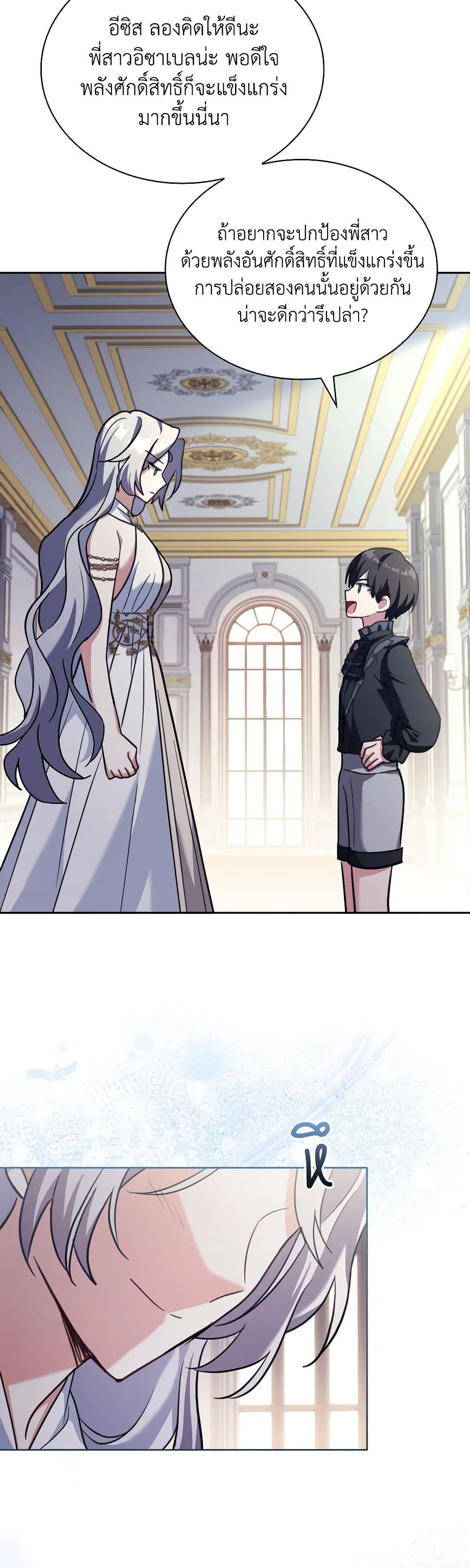 Manga-lc-com อ่านมังงะ อ่านการ์ตูน ออนไลน์ ฟรี My Childhood Friend Became an Obsessive Husband ตอนที่ 1 2 3 4 5 6 7 8 9 10 11 12 13 14 ฟรี ไม่มีโฆษณา Manga-lc - อ่าน มังงะ อ่าน การ์ตูน ออนไลน์ อ่านมังงะ ฟรี