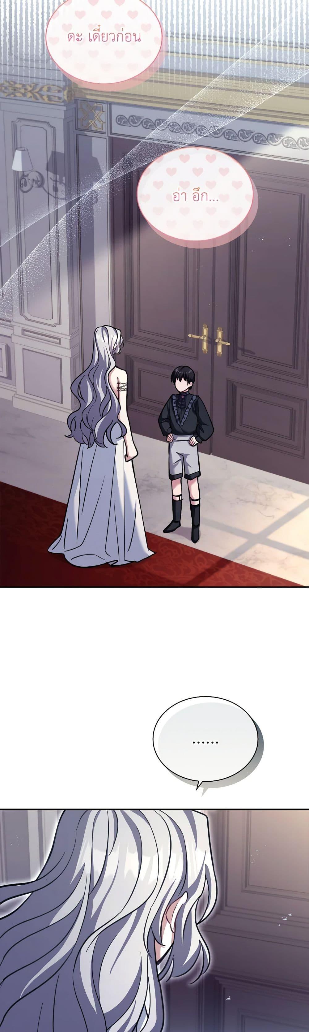 Manga-lc-com อ่านมังงะ อ่านการ์ตูน ออนไลน์ ฟรี My Childhood Friend Became an Obsessive Husband ตอนที่ 1 2 3 4 5 6 7 8 9 10 11 12 13 14 ฟรี ไม่มีโฆษณา Manga-lc - อ่าน มังงะ อ่าน การ์ตูน ออนไลน์ อ่านมังงะ ฟรี